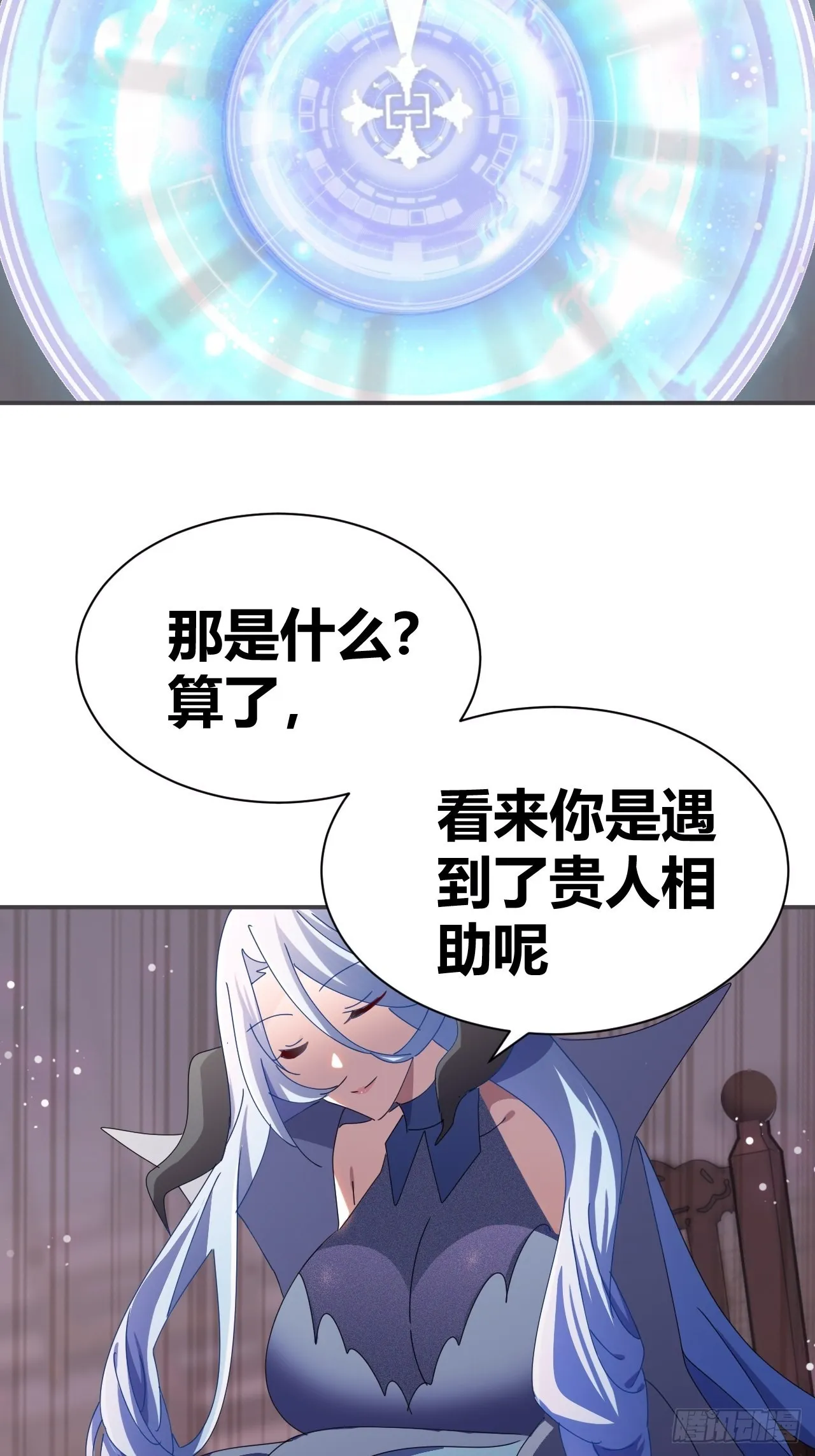 7 第7页