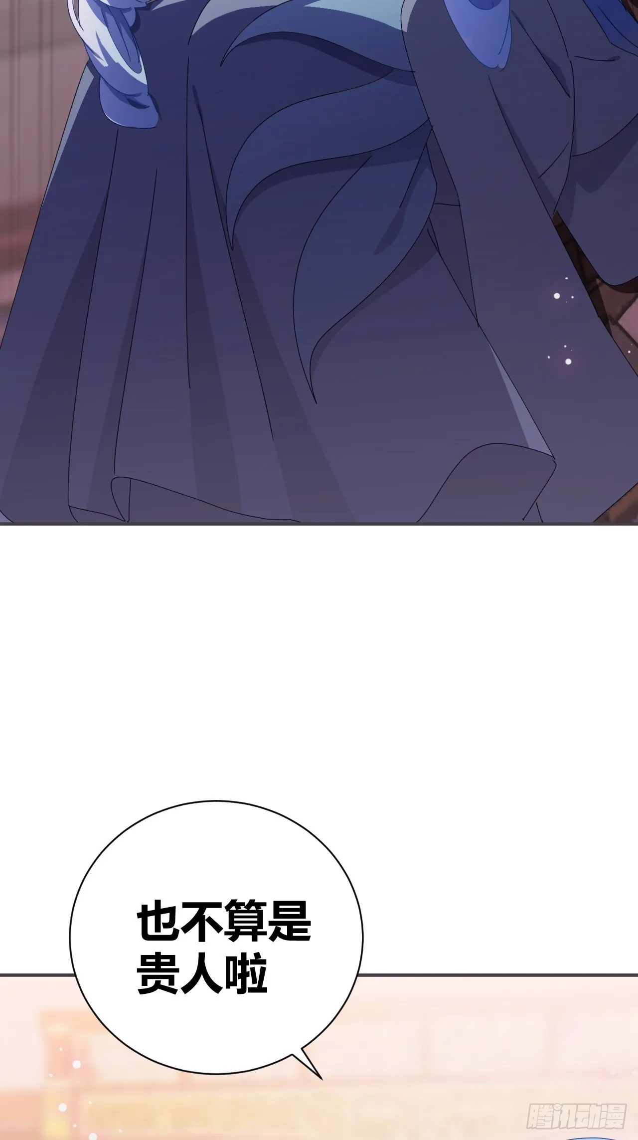 7 第8页