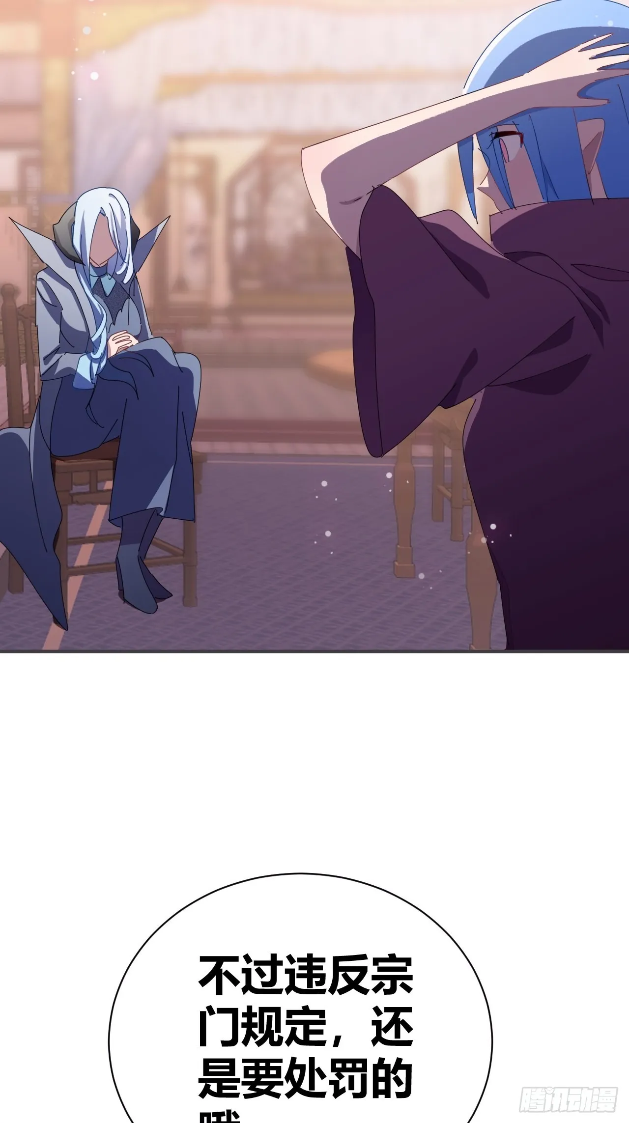 7 第9页