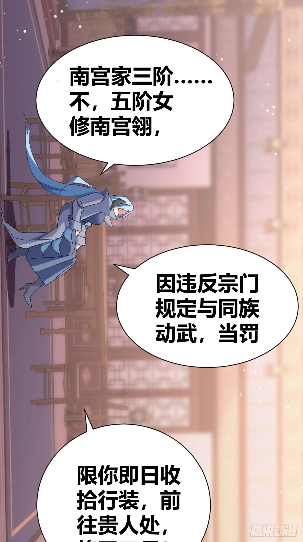7 第12页