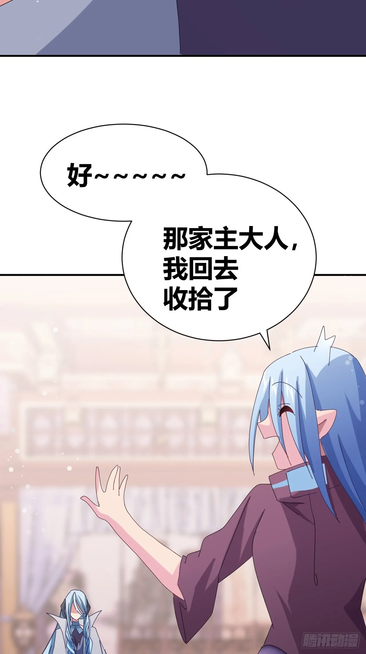 7 第19页