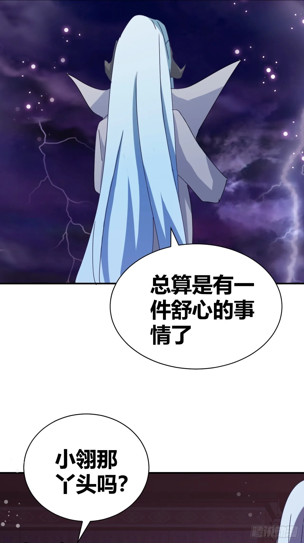 7 第21页