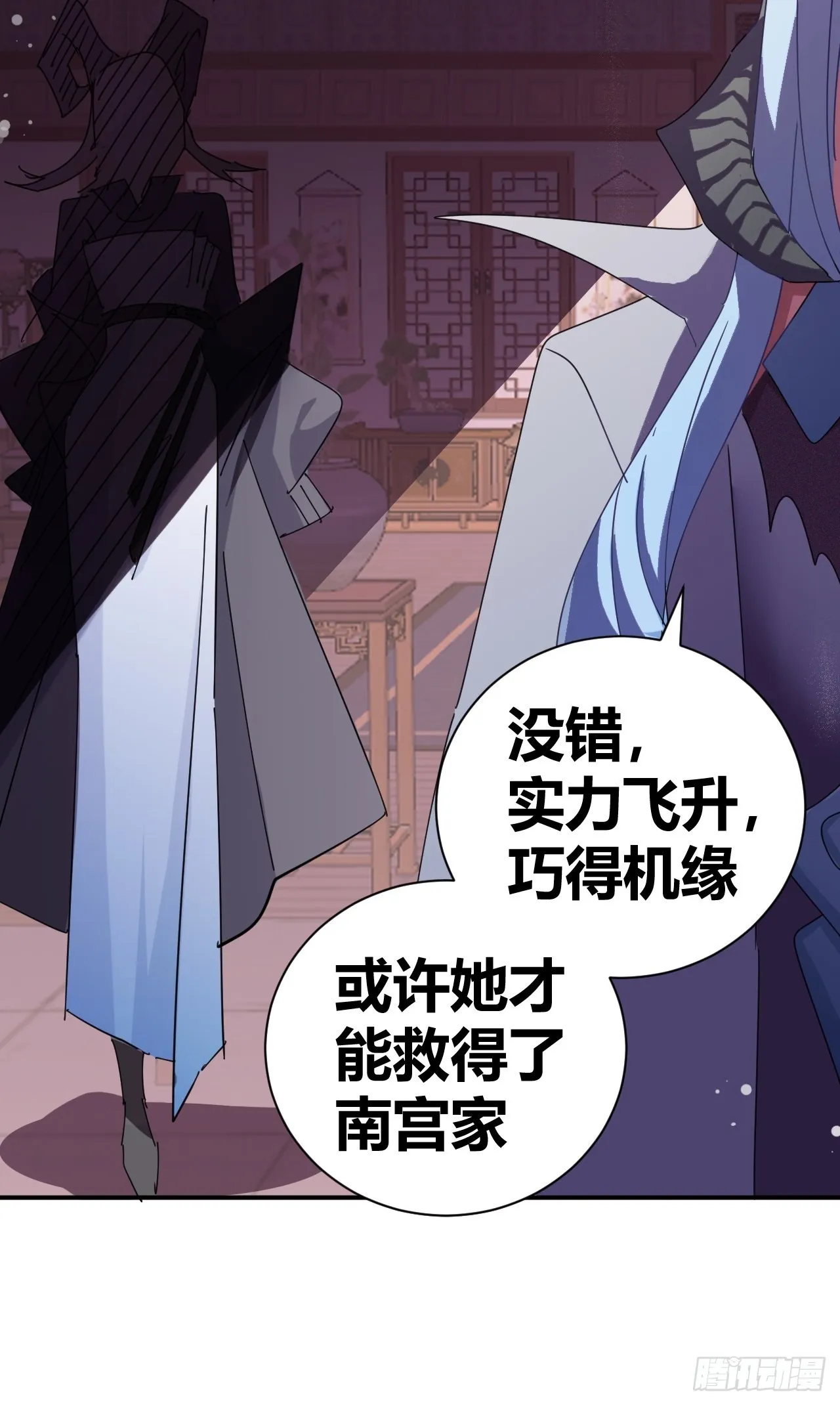 7 第22页