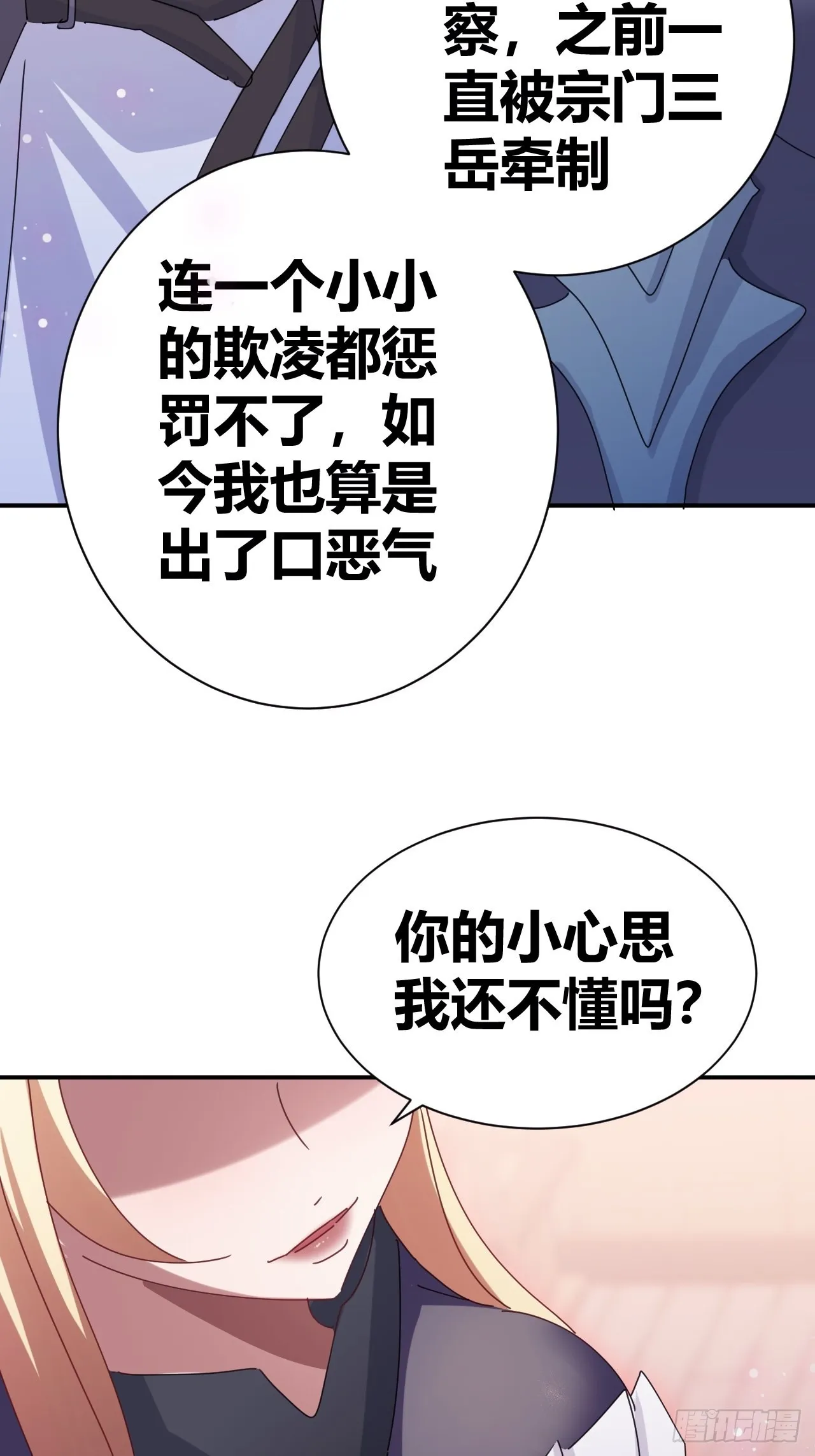 7 第24页