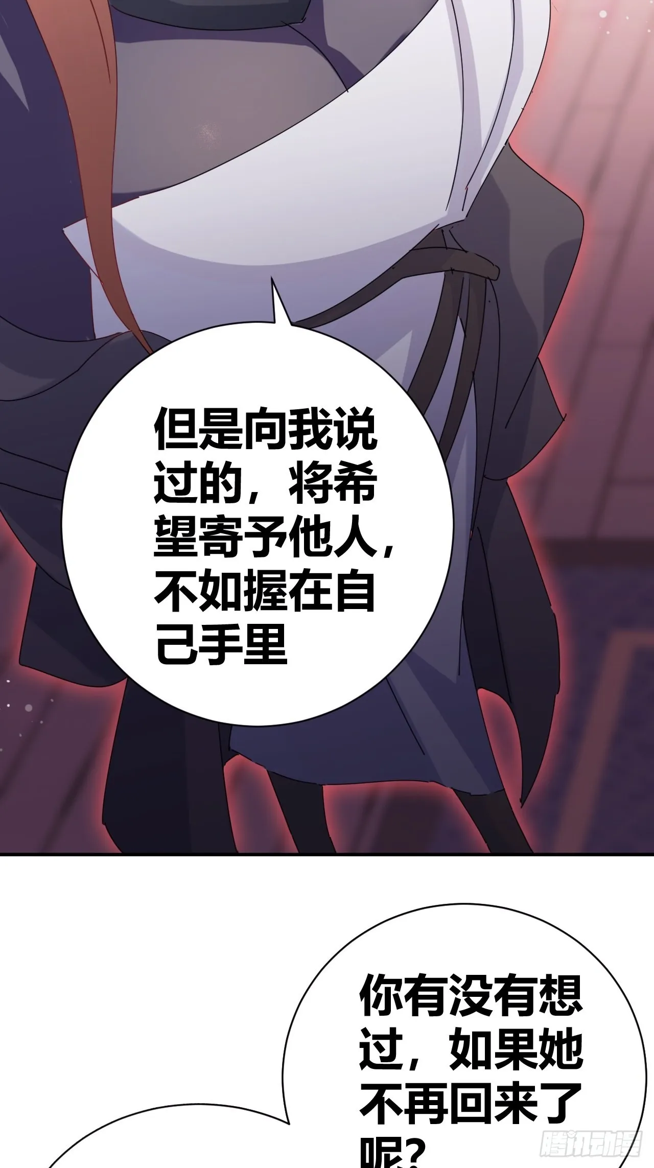 7 第25页
