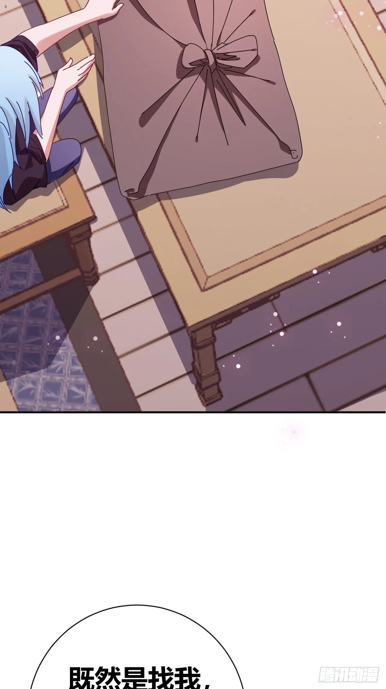 7 第29页