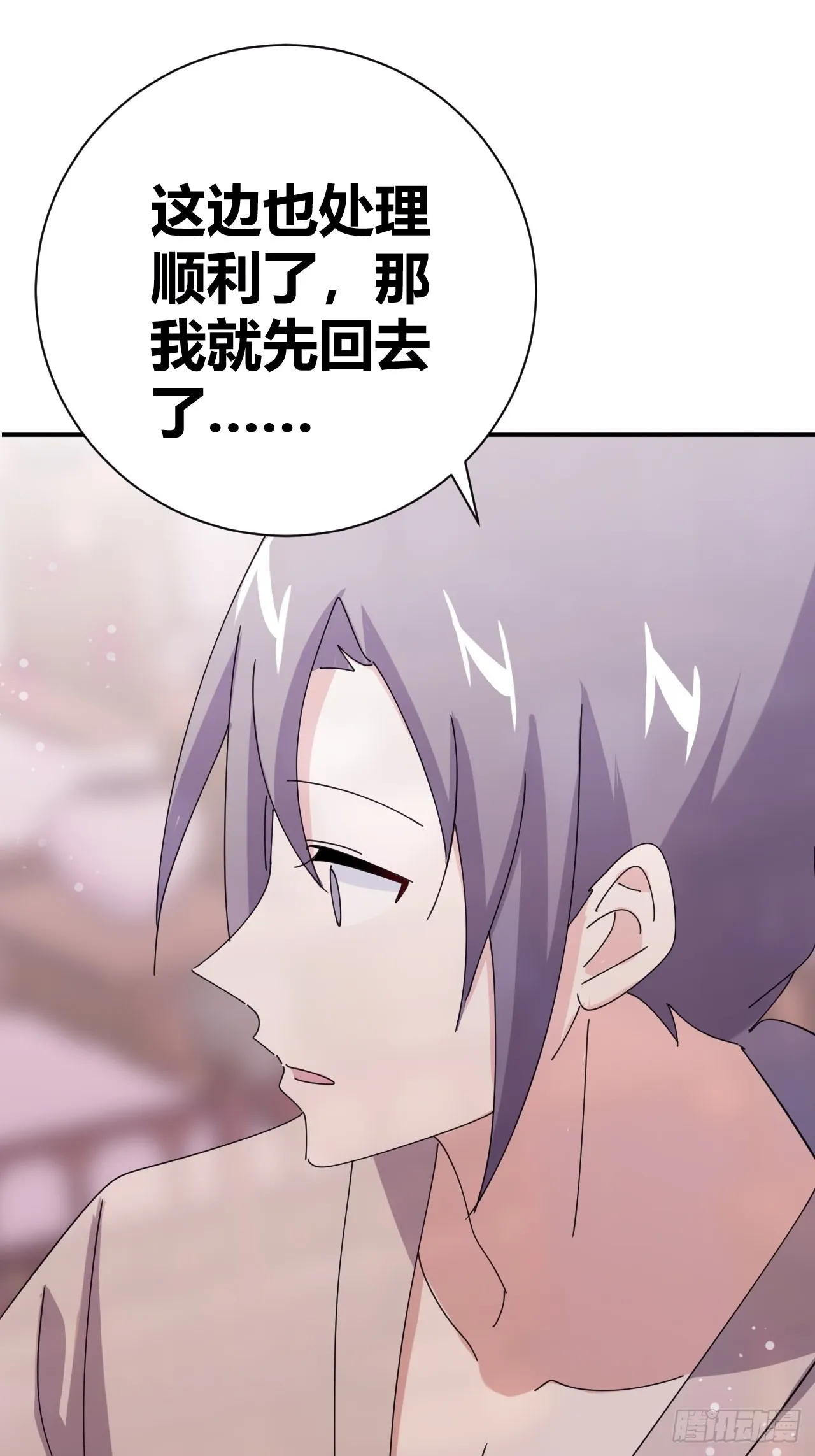 7 第32页