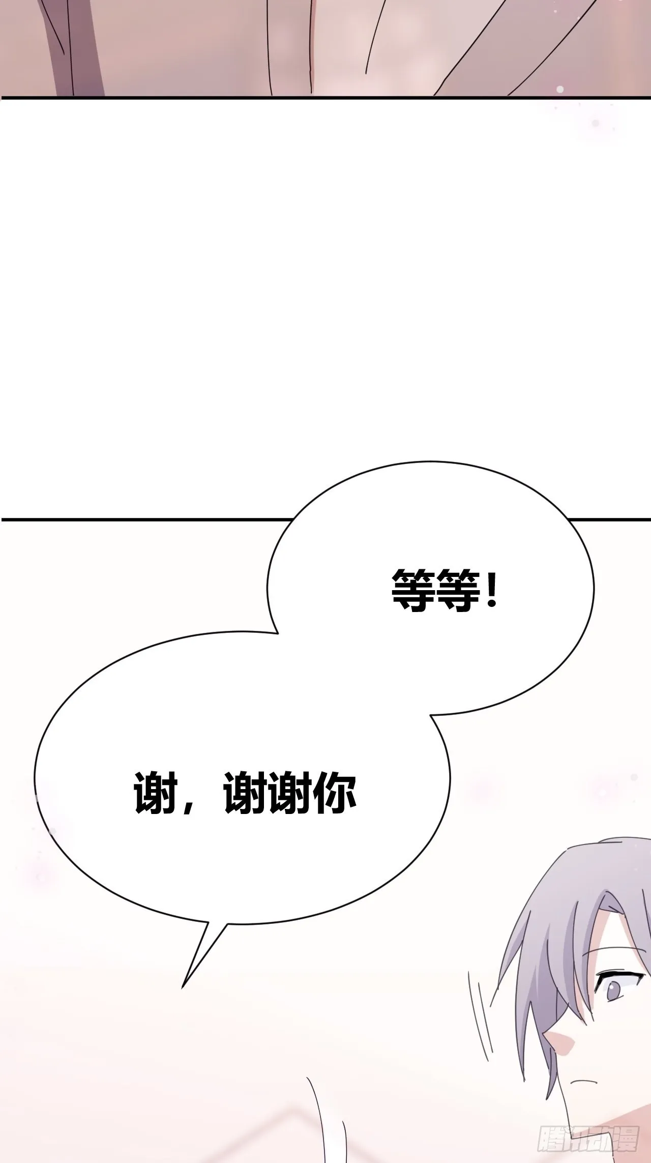 7 第33页