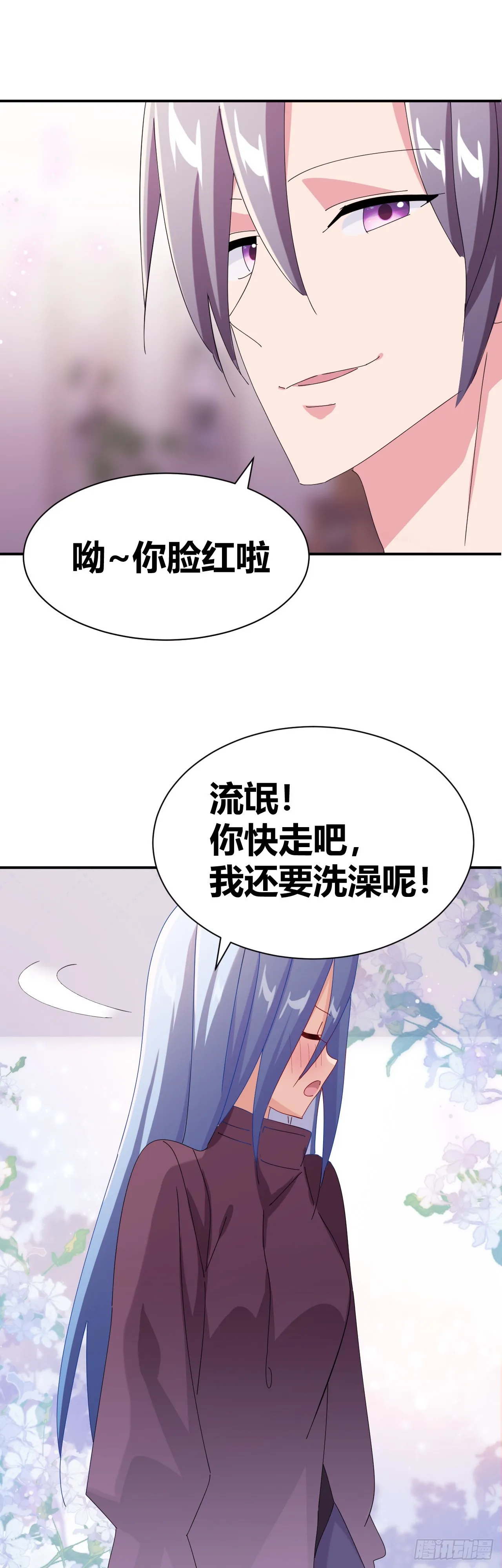 7 第35页