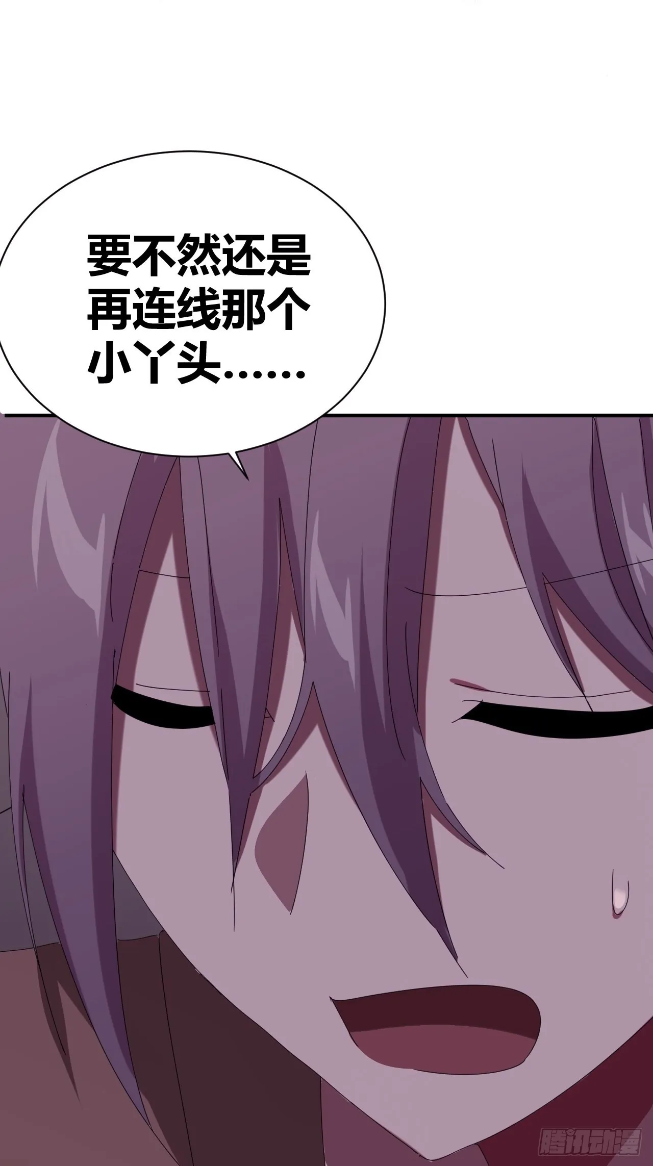 7 第43页