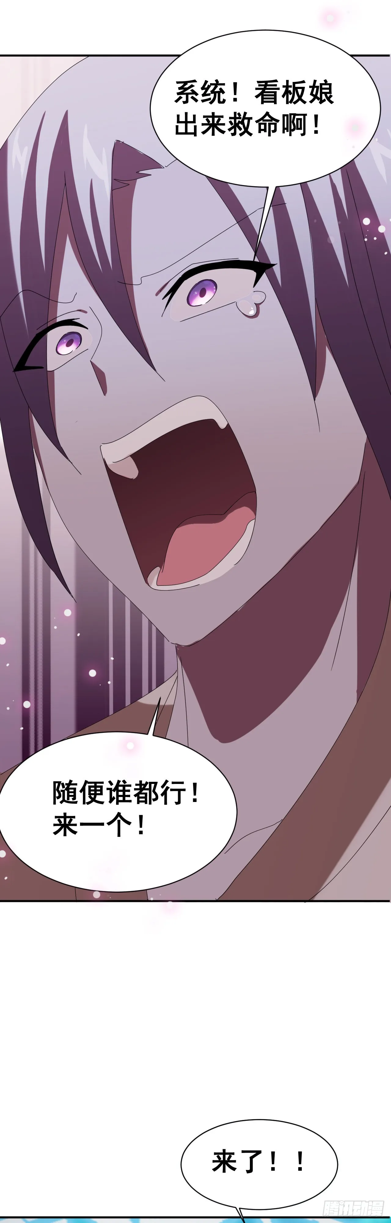 7 第46页