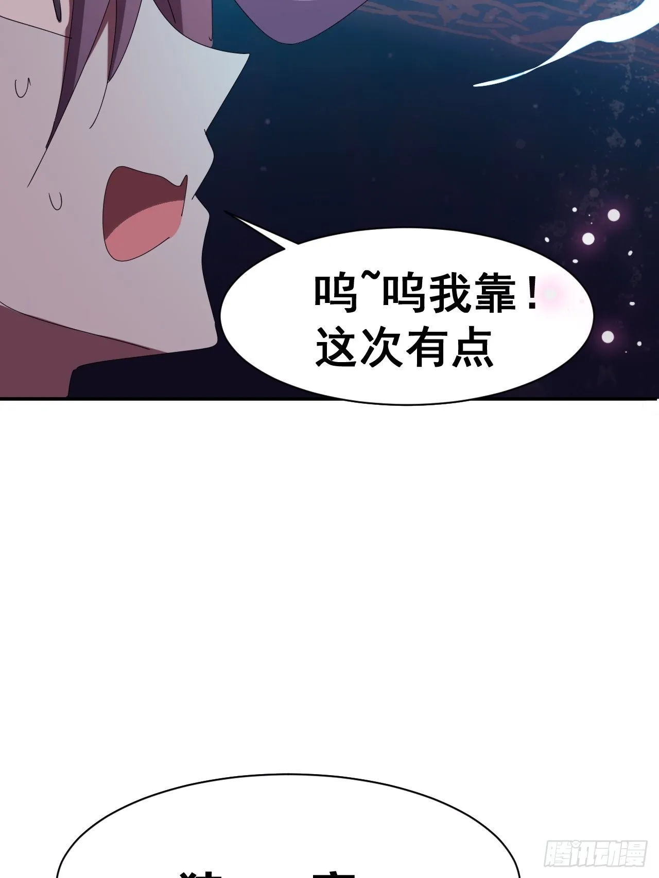 7 第48页