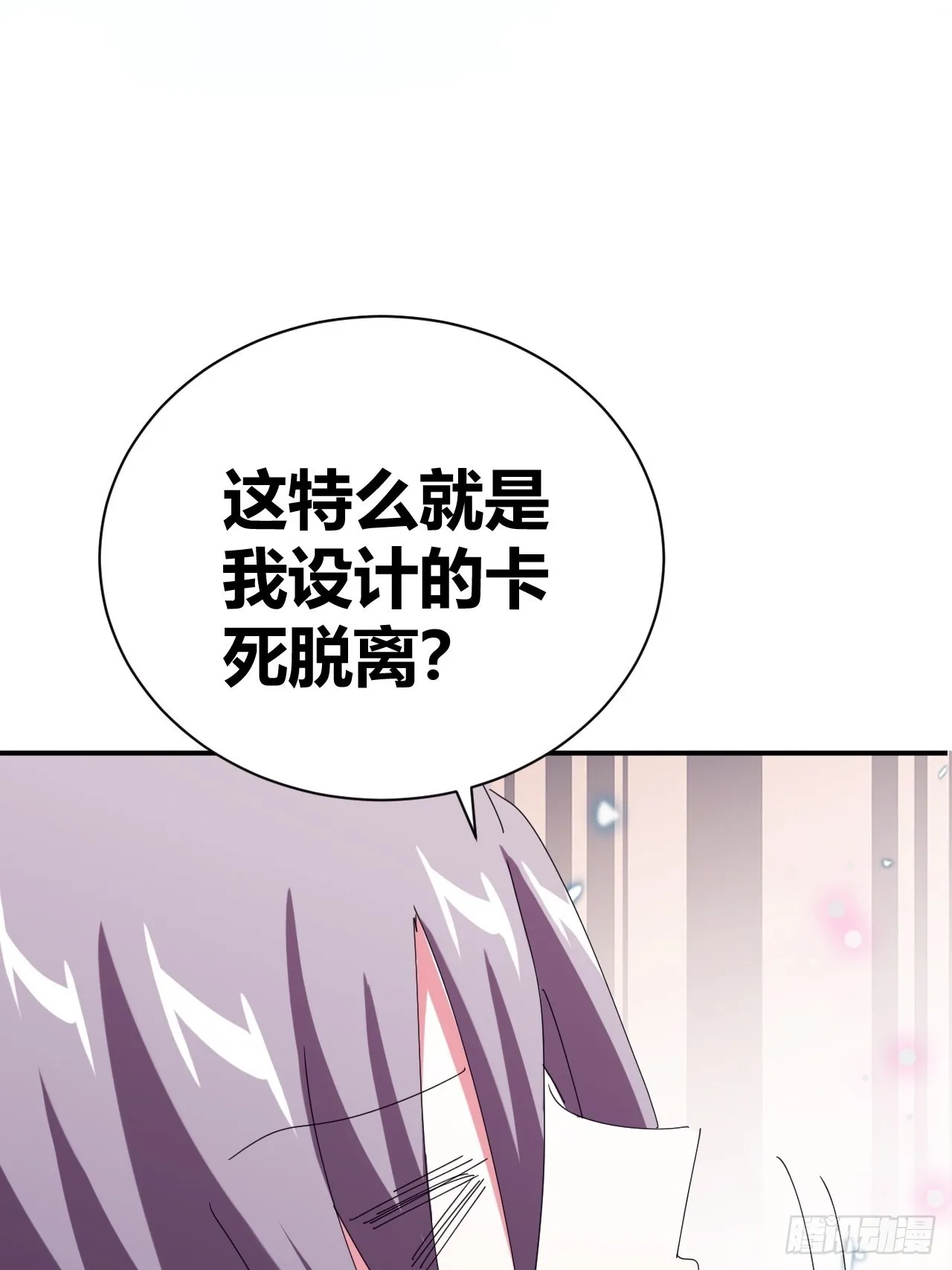 7 第54页