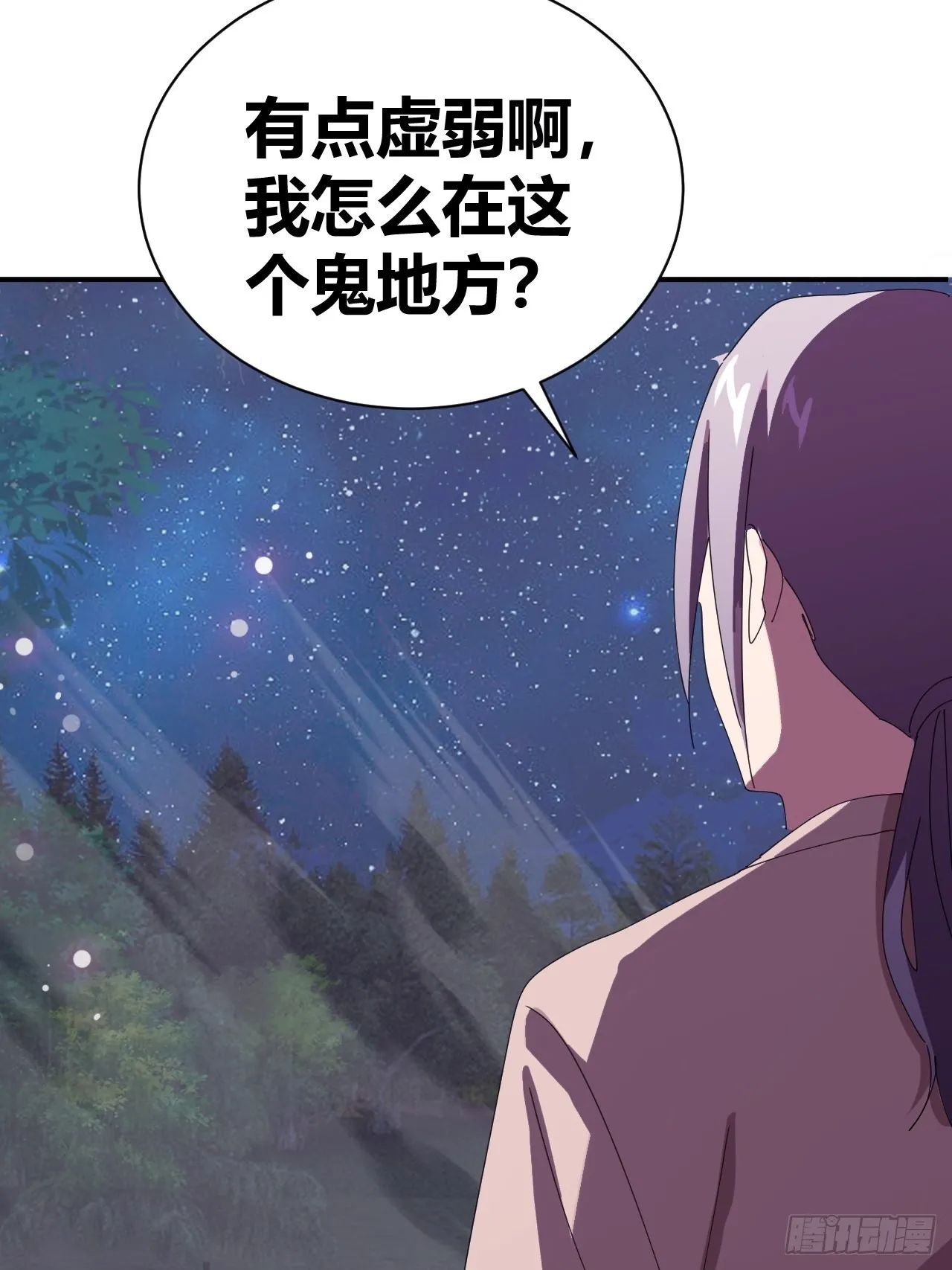 7 第56页