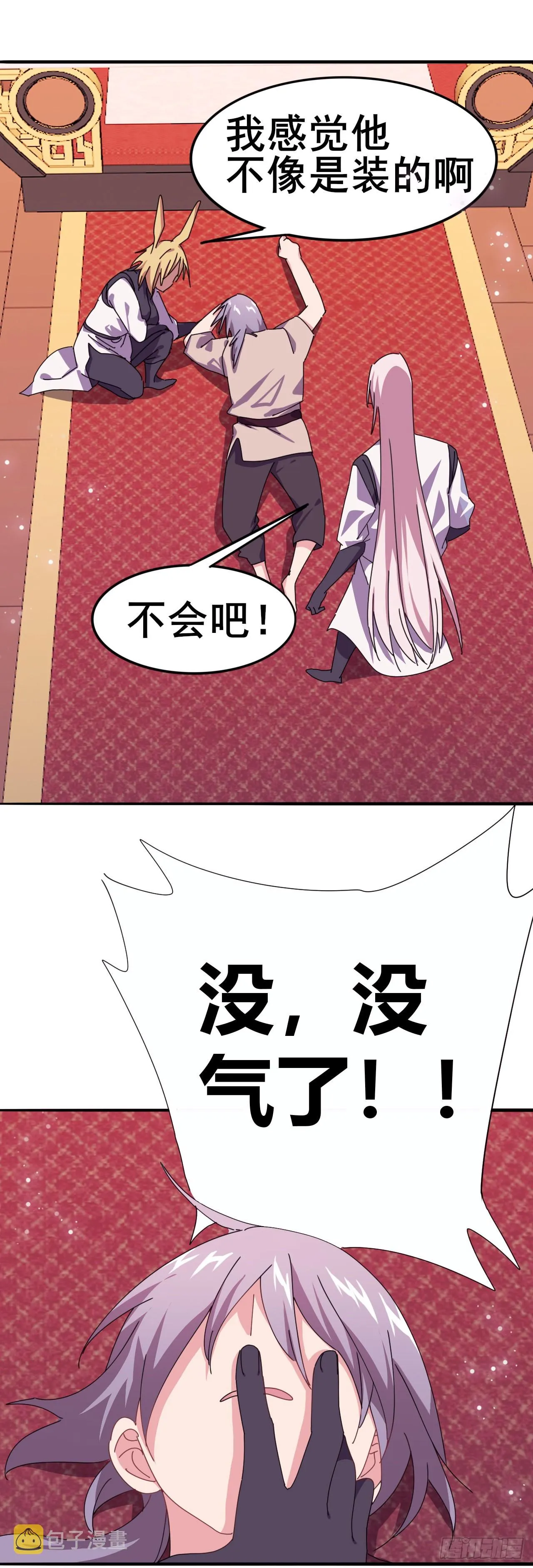 6 第2页