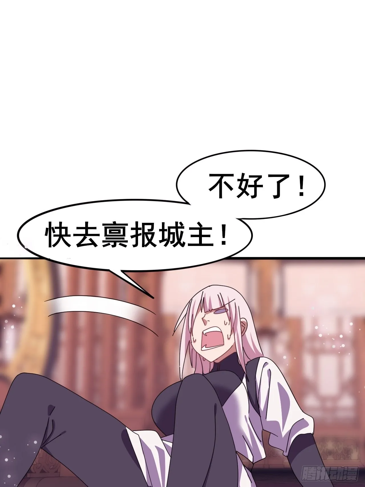 6 第3页