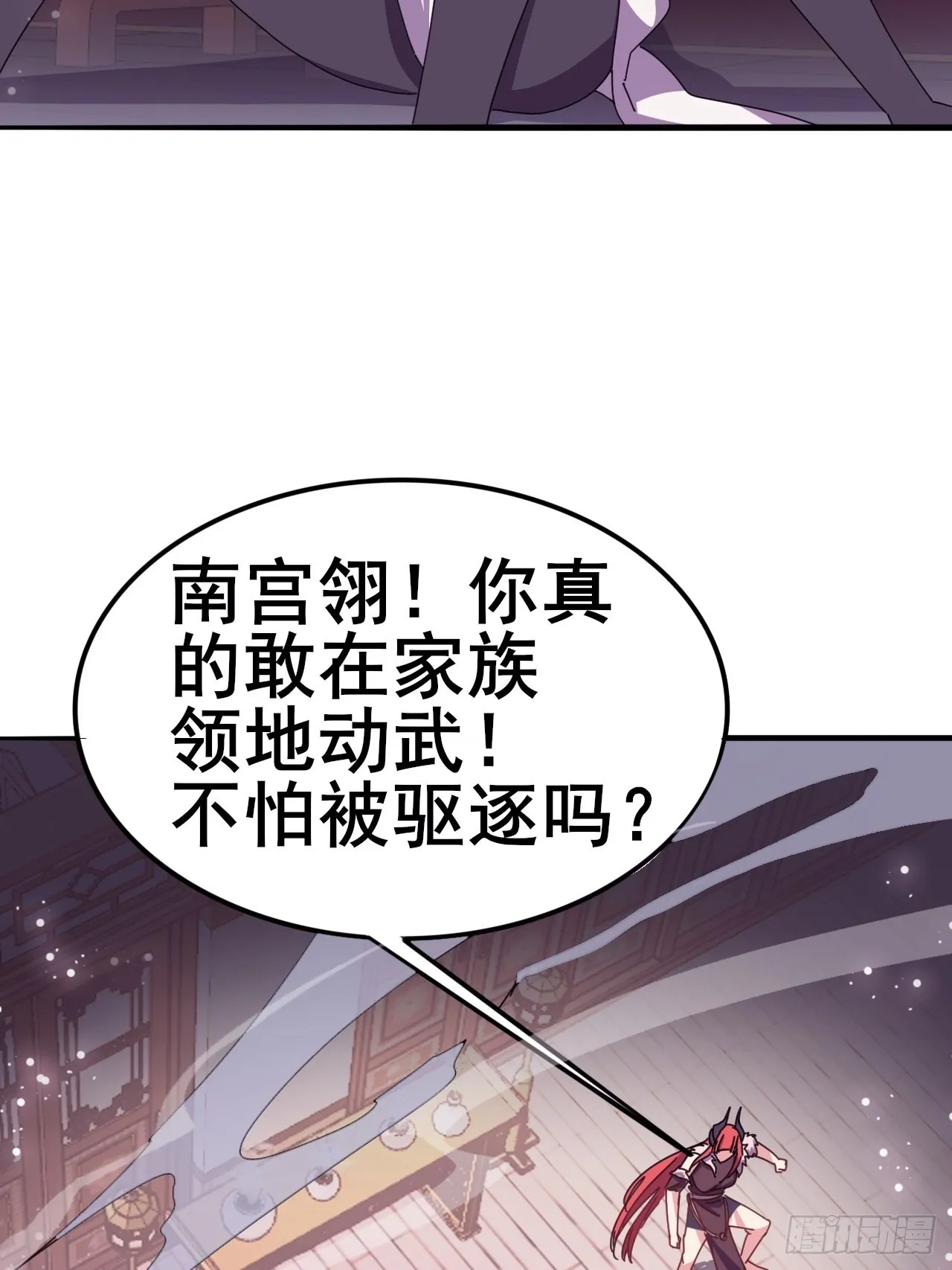 6 第4页