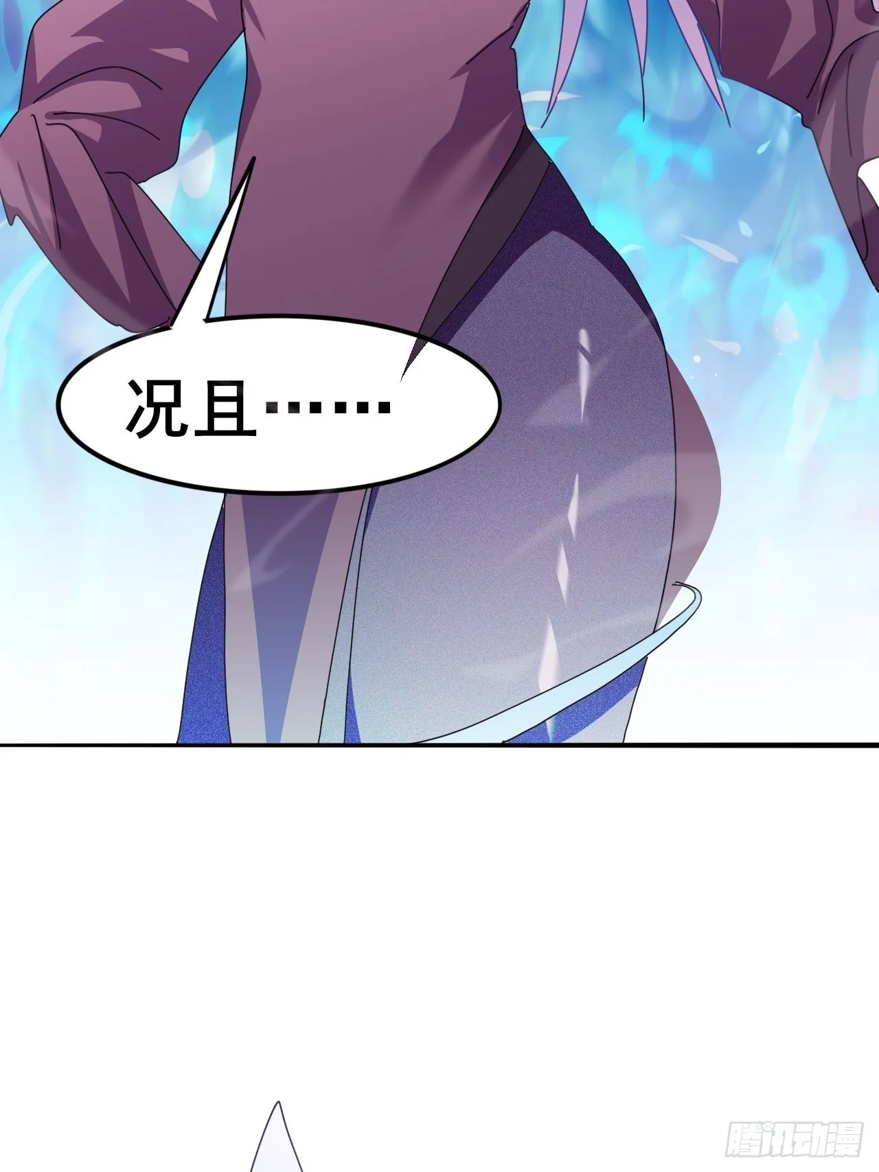 6 第7页