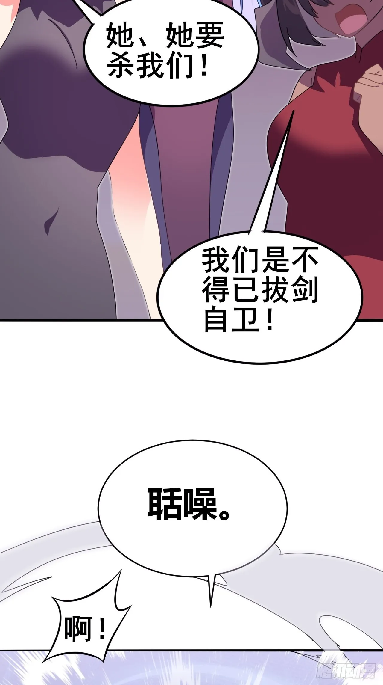 6 第15页
