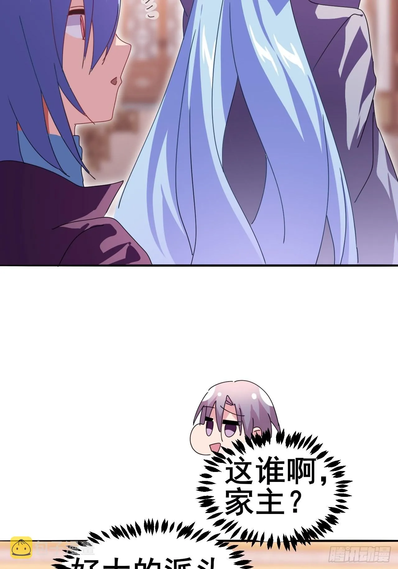 6 第18页