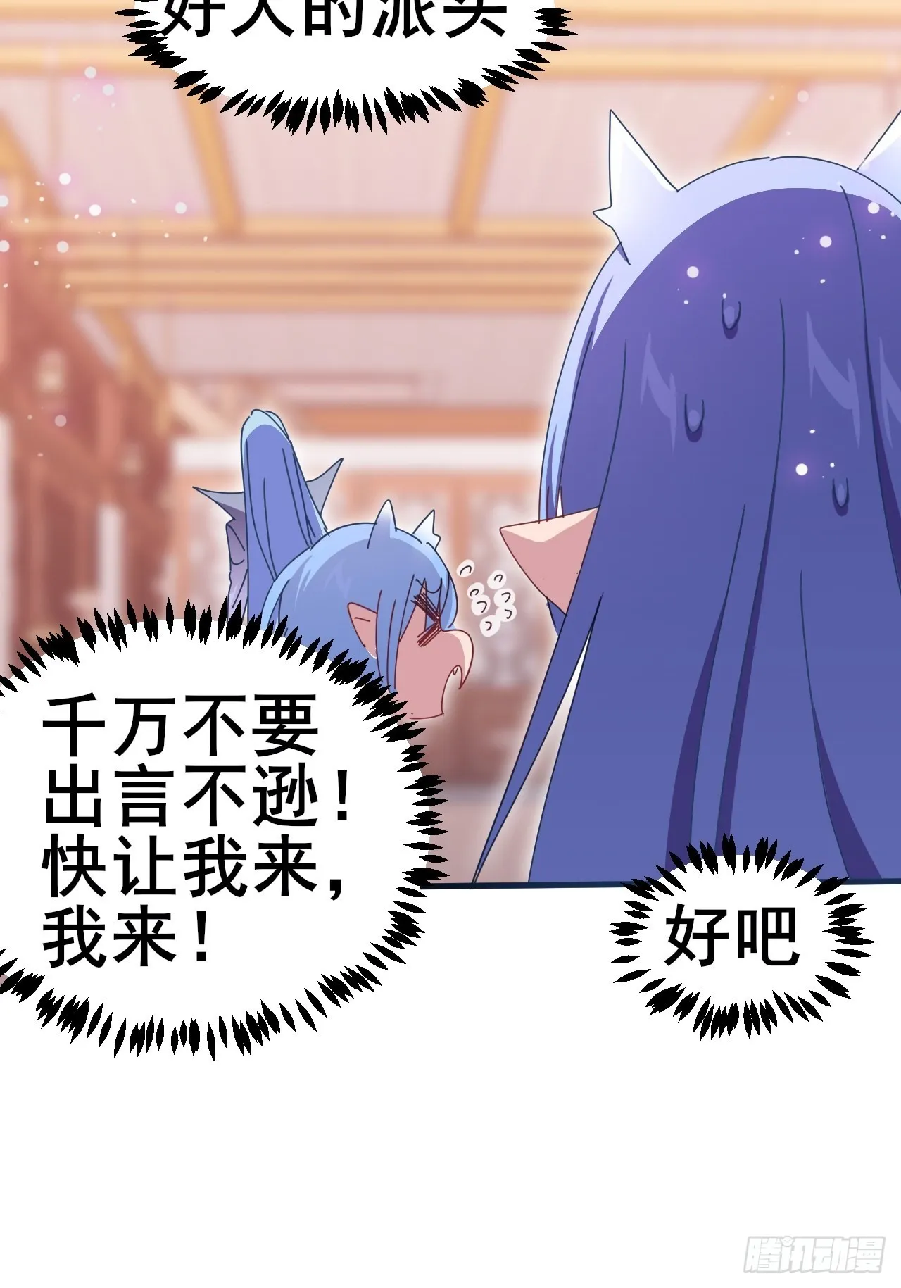 6 第19页