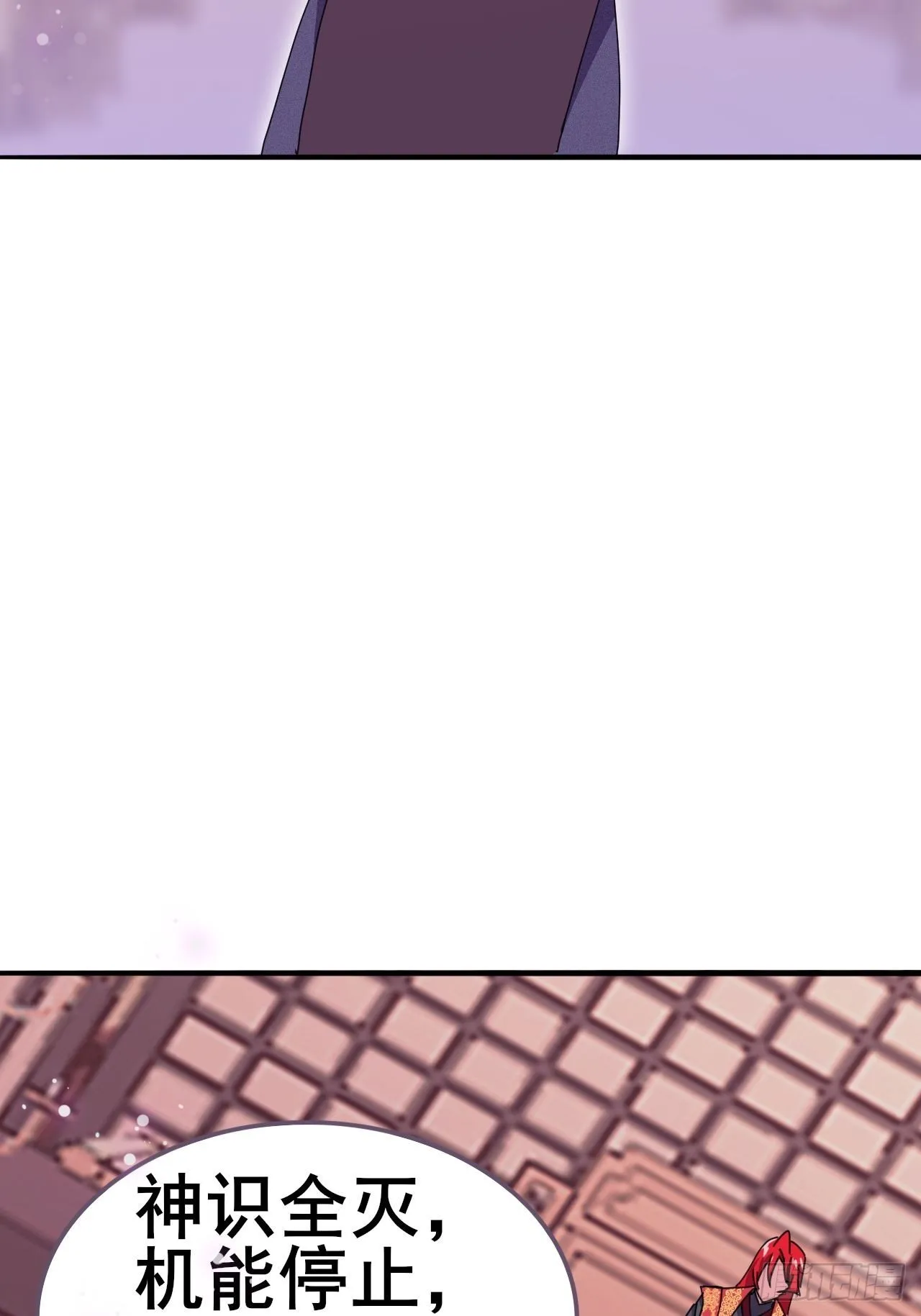 6 第21页