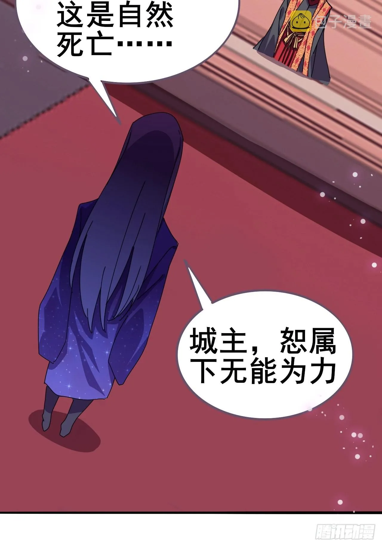 6 第22页