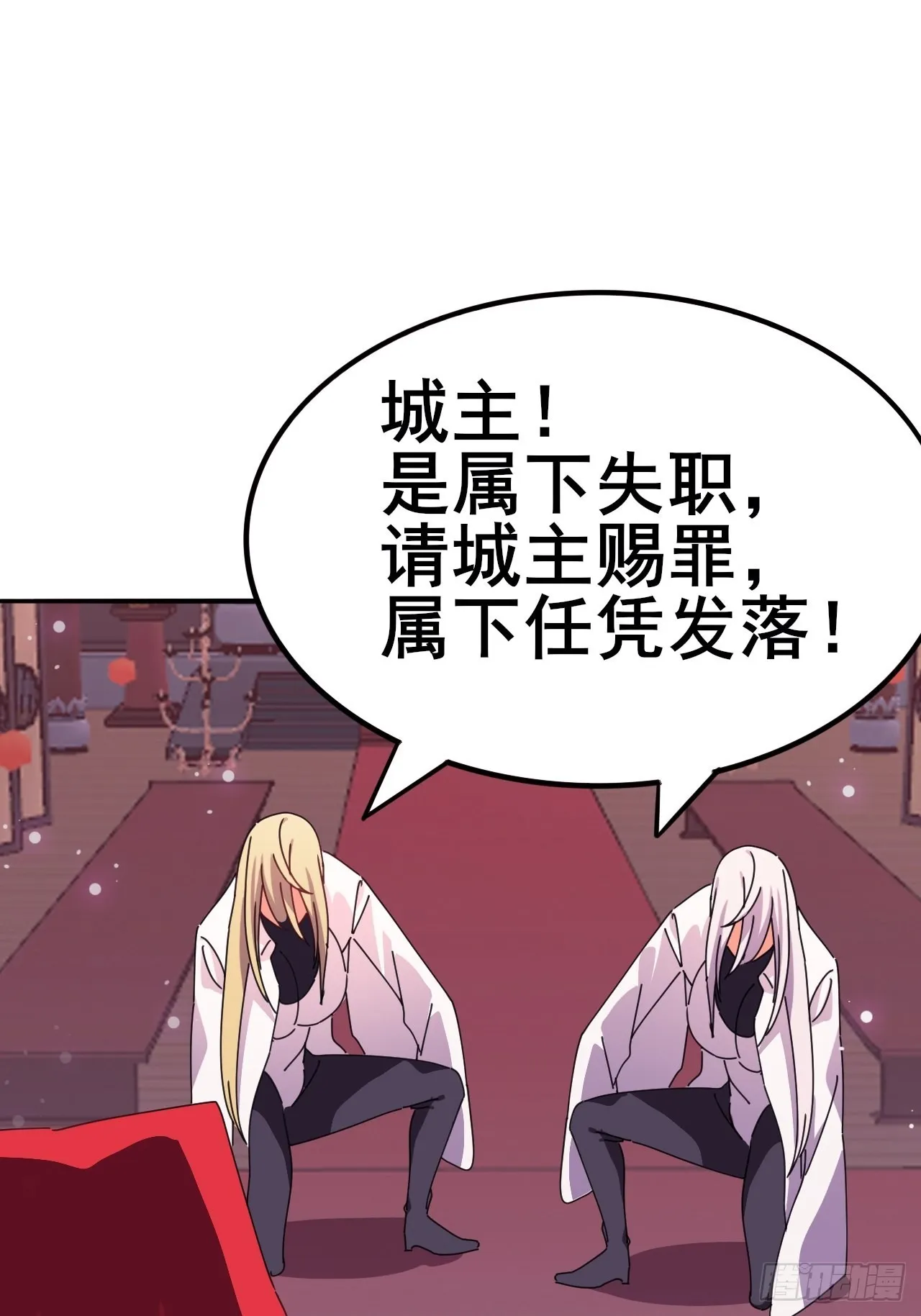 6 第23页