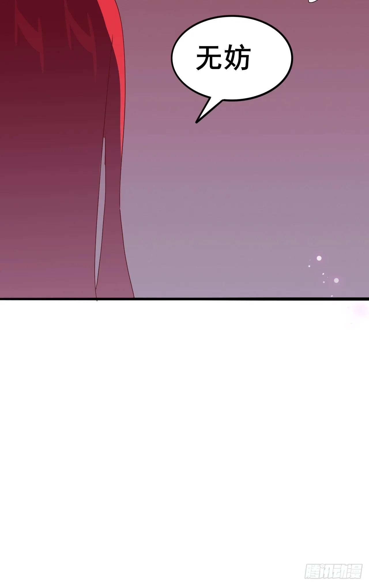 6 第24页