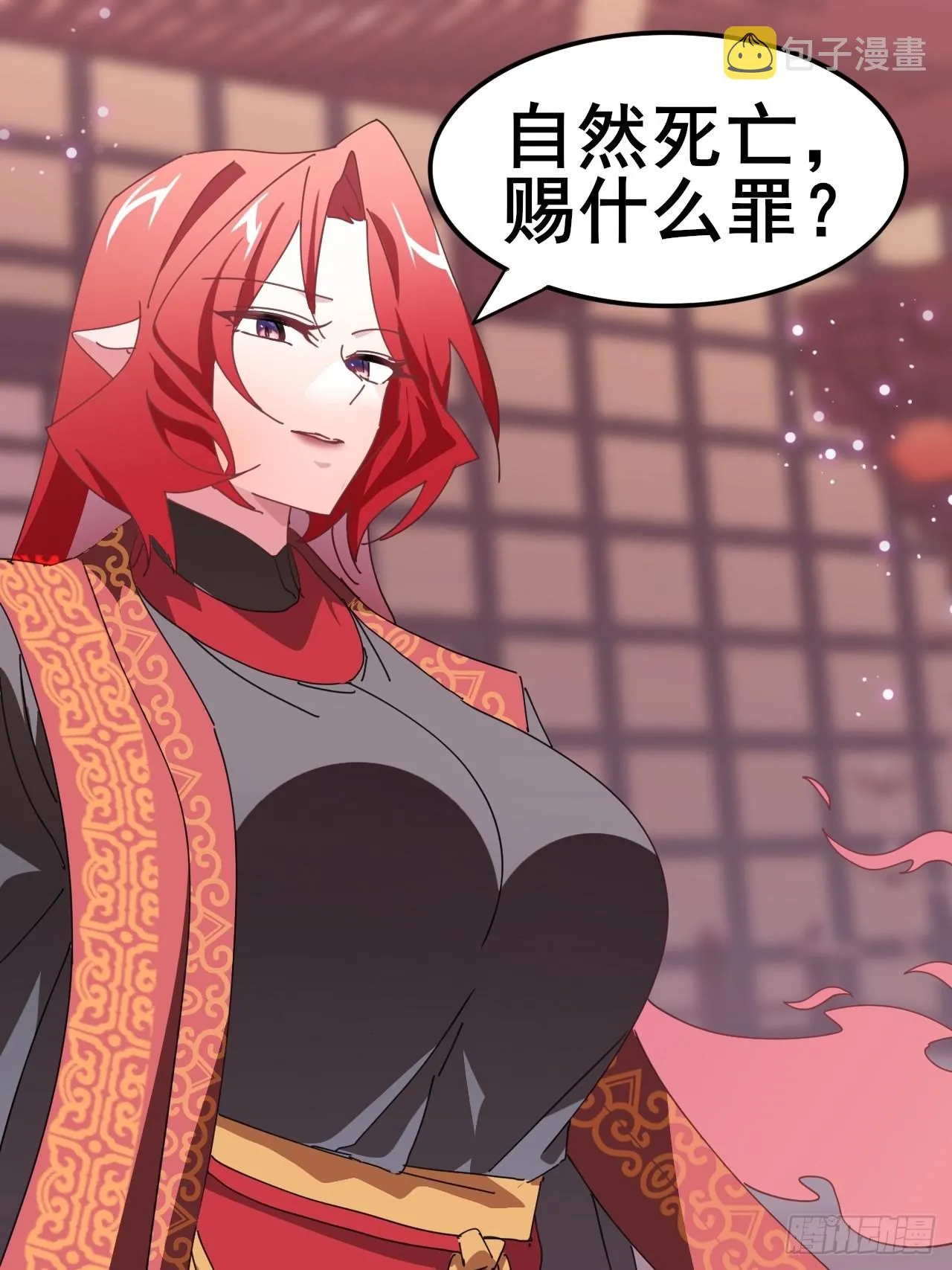 6 第25页