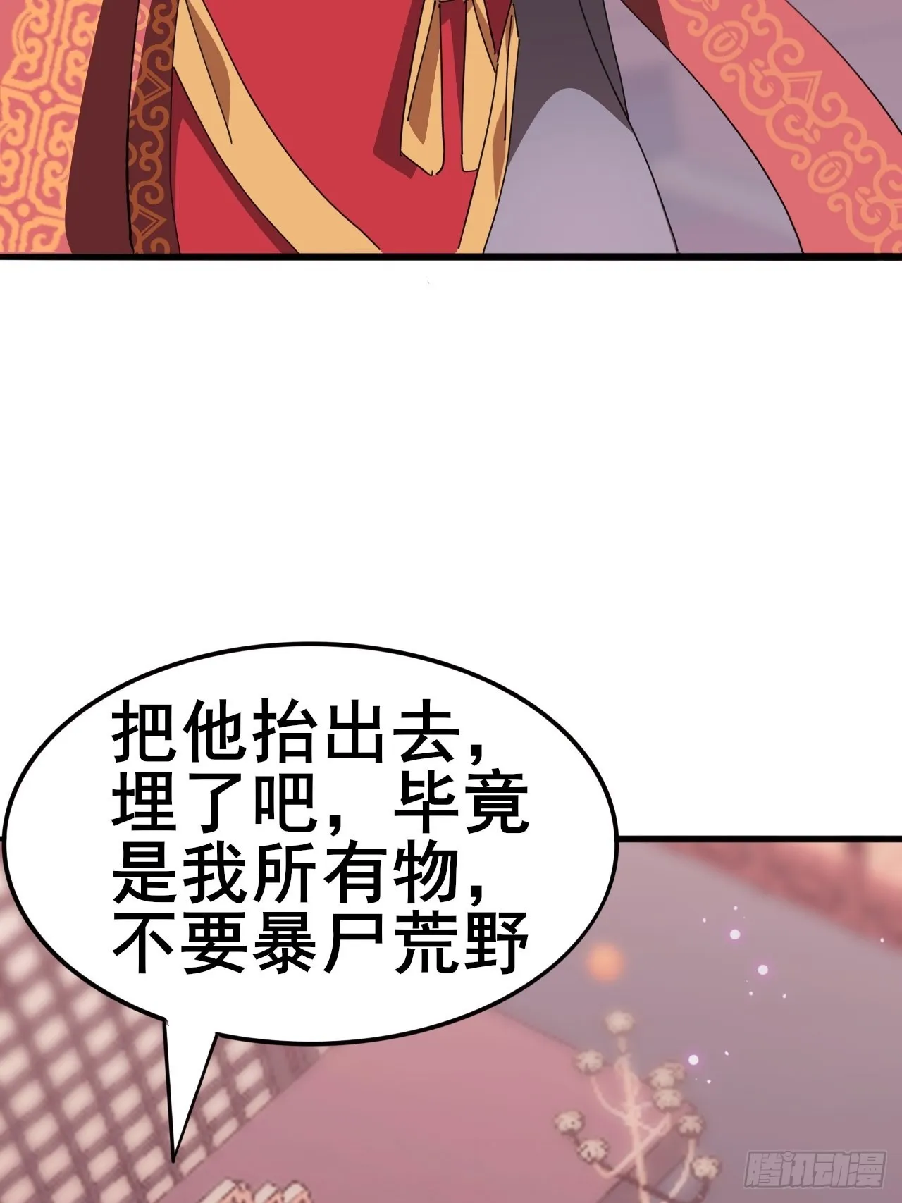 6 第26页