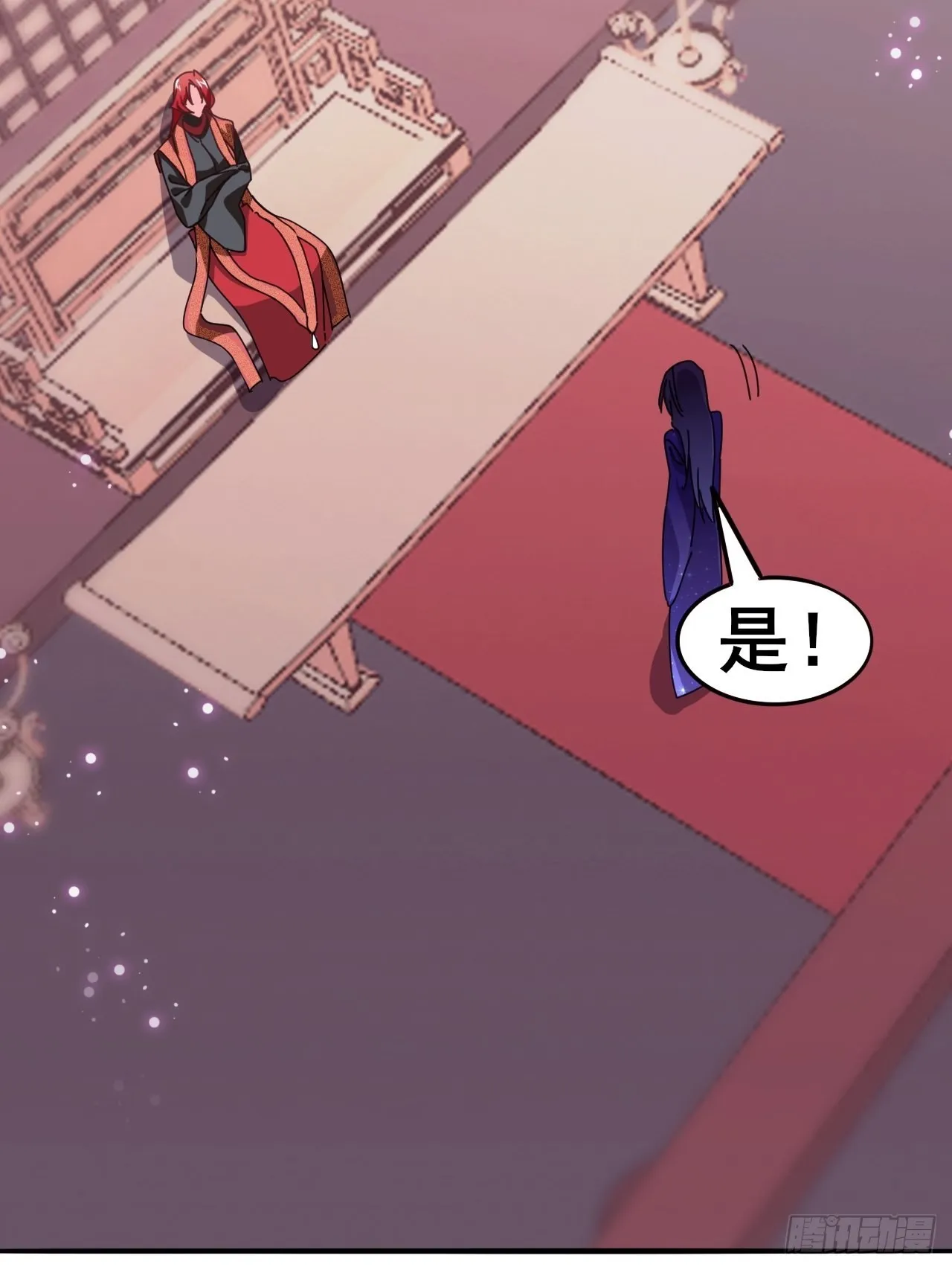 6 第27页