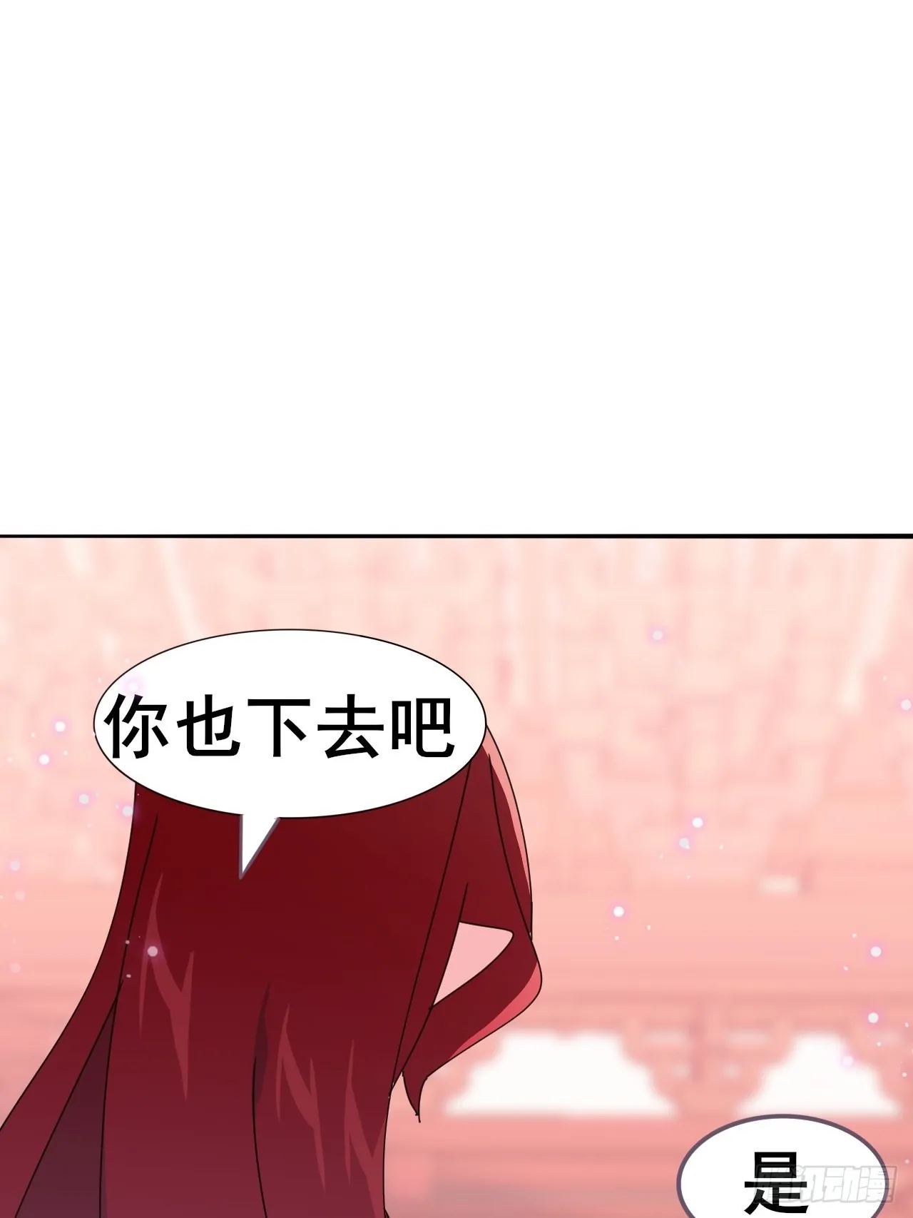 6 第28页