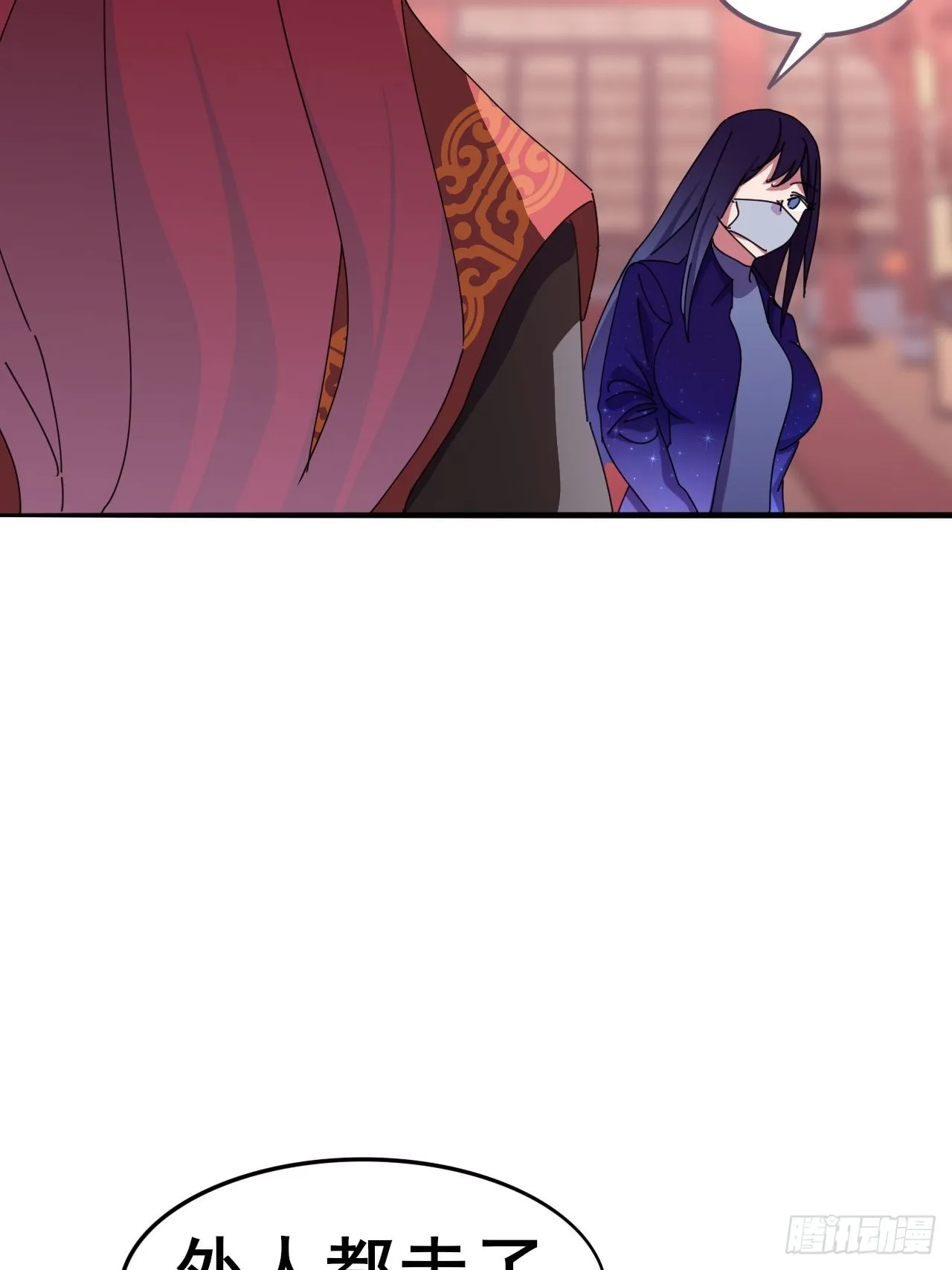 6 第29页