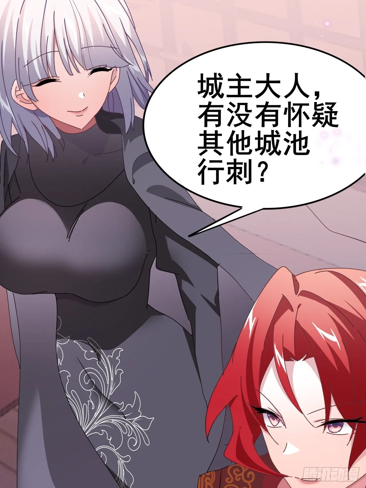 6 第31页