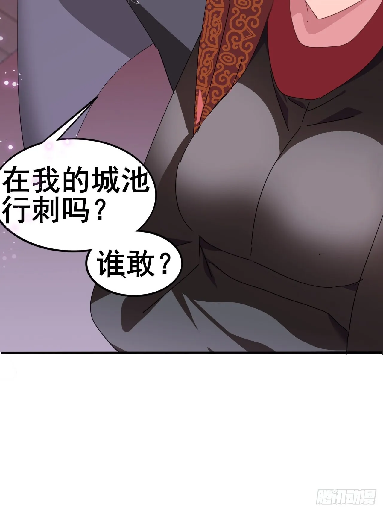 6 第32页