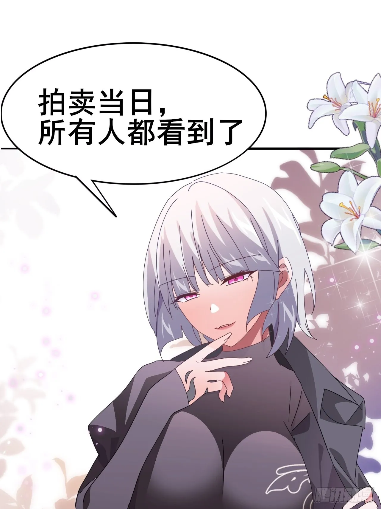 6 第33页