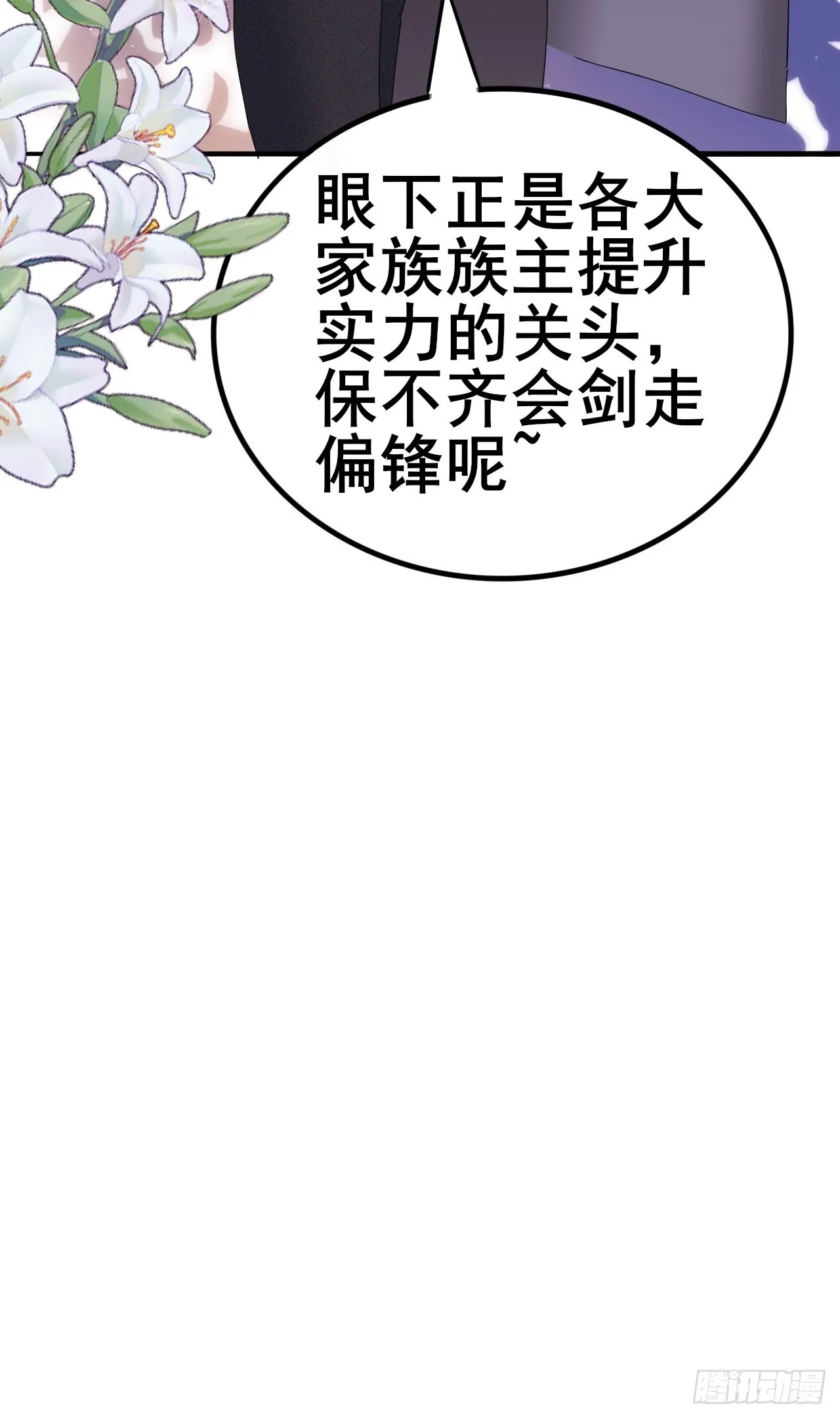 6 第35页
