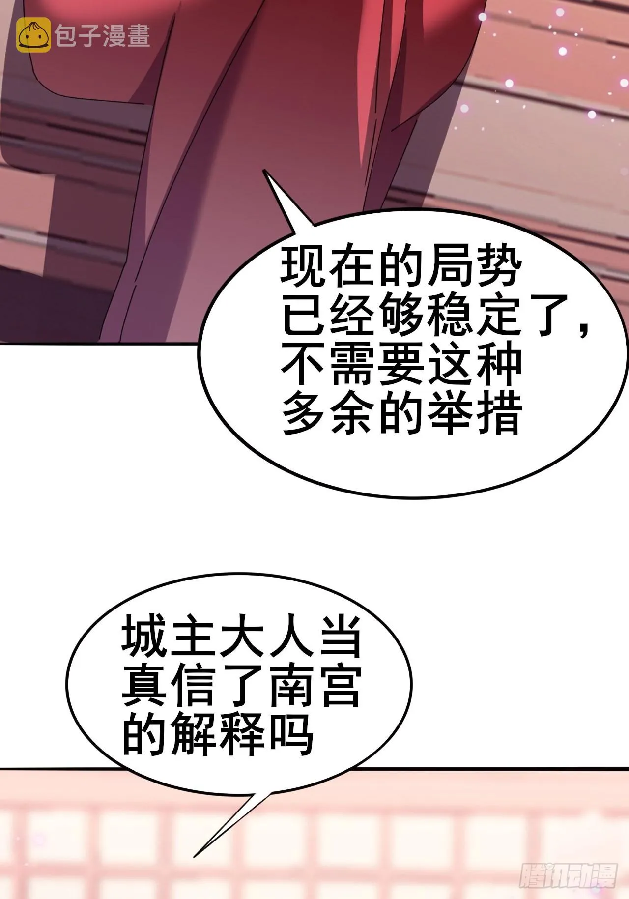 6 第37页