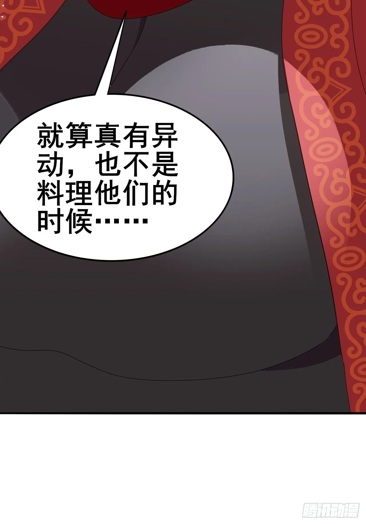 6 第40页