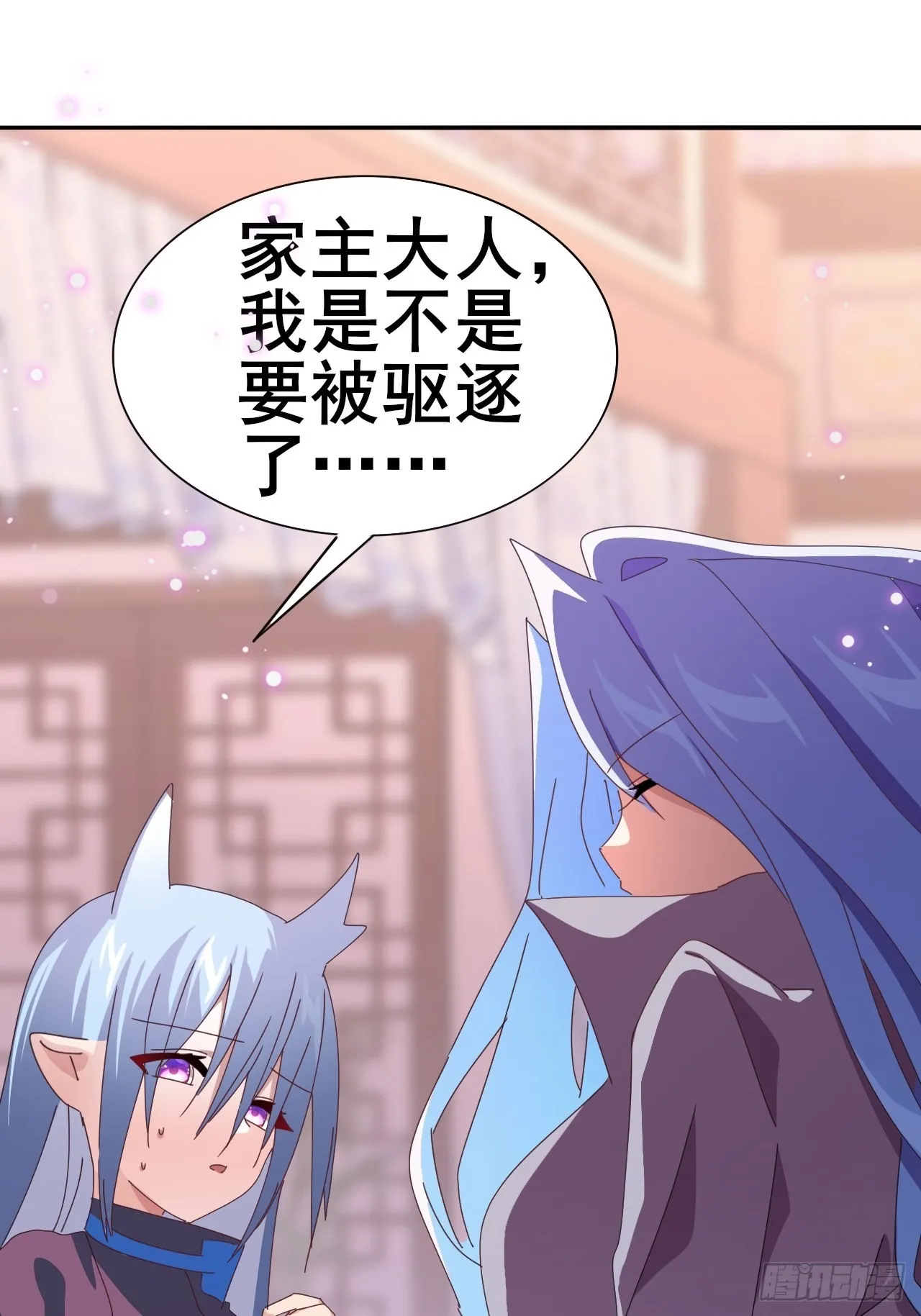 6 第44页