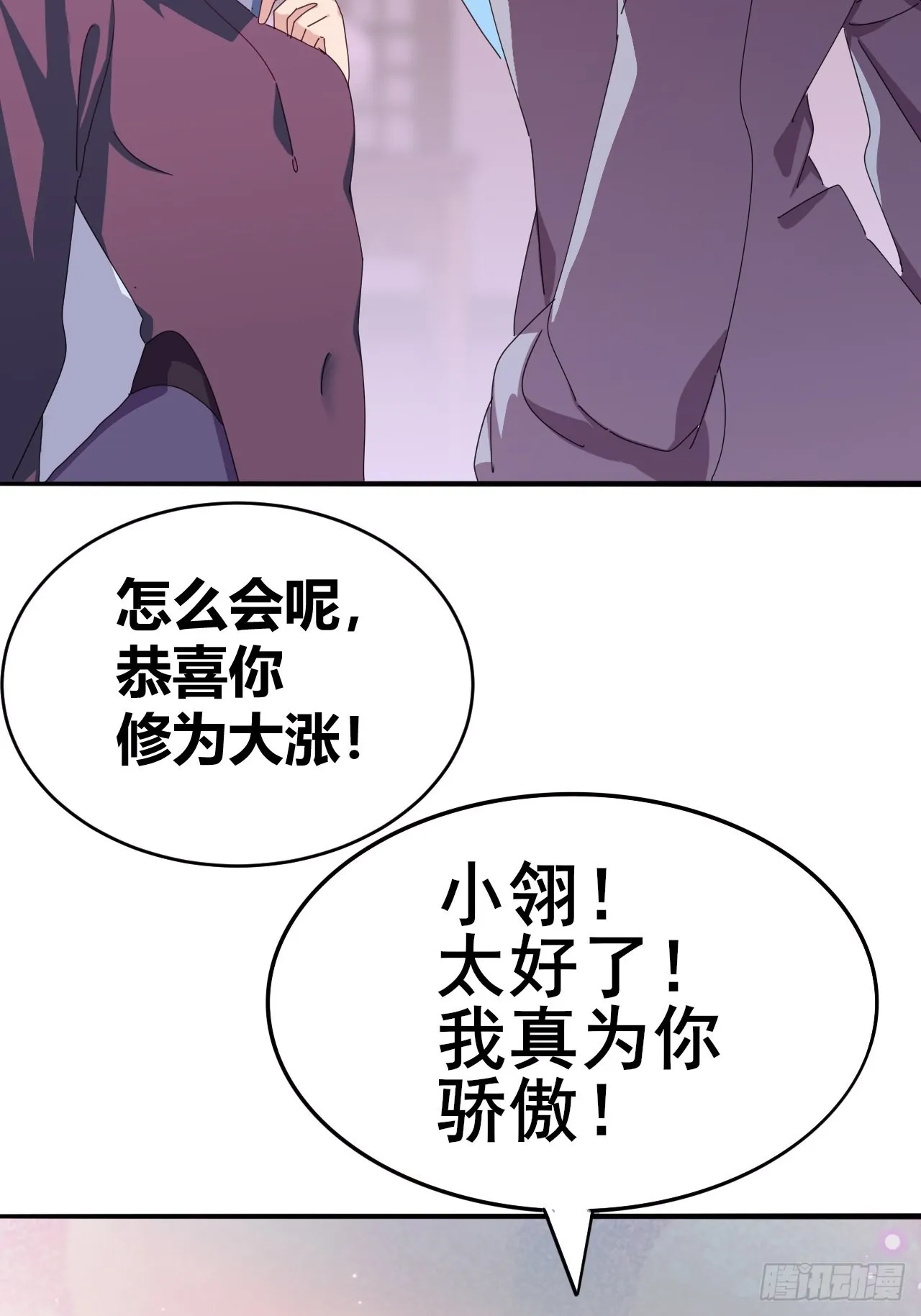 6 第45页