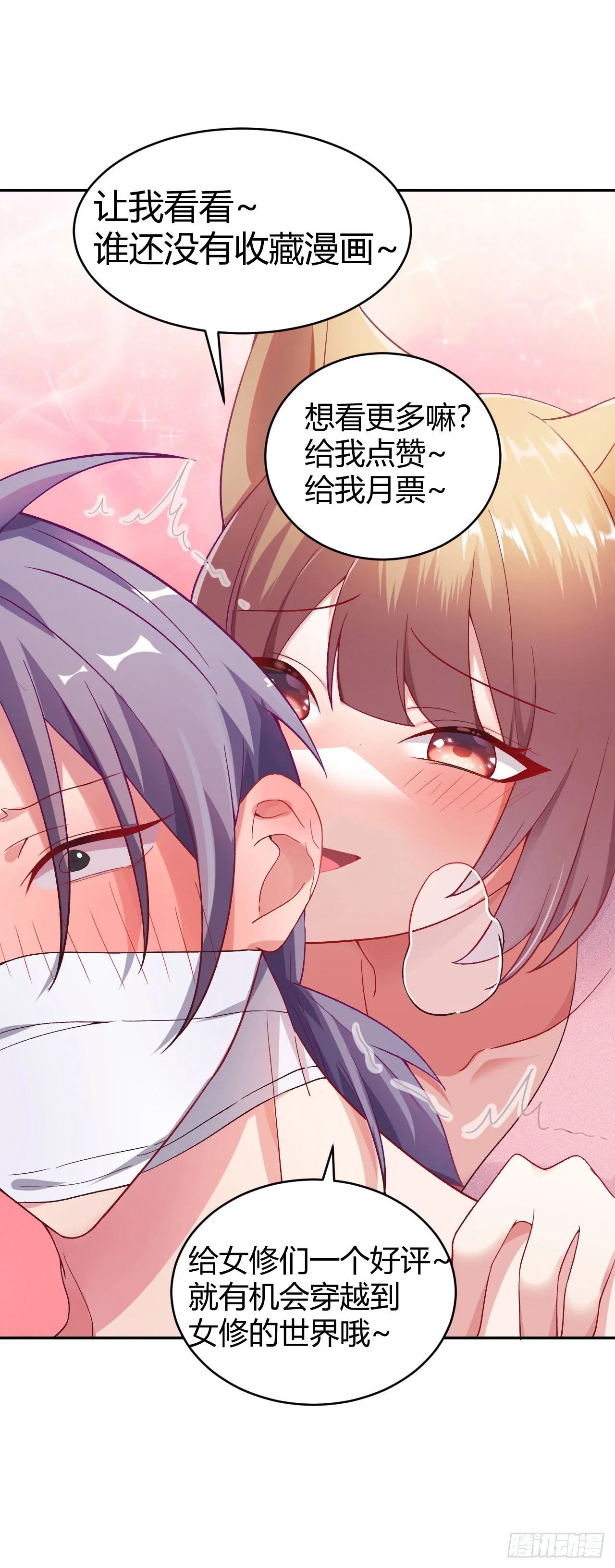 6 第48页