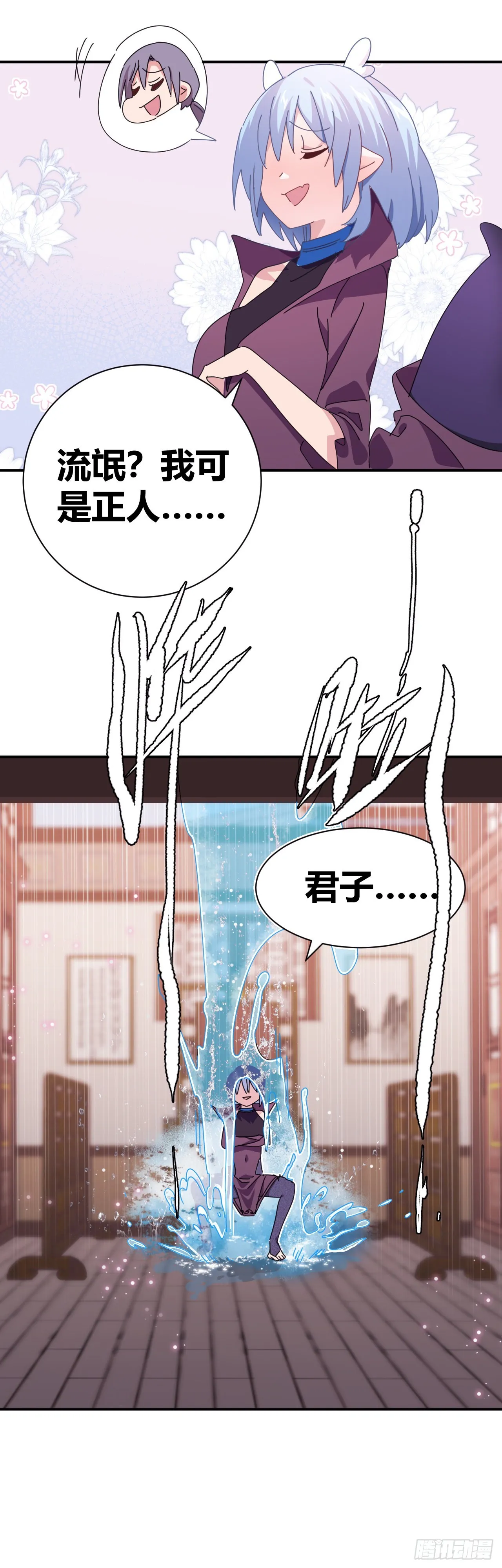 5 第2页