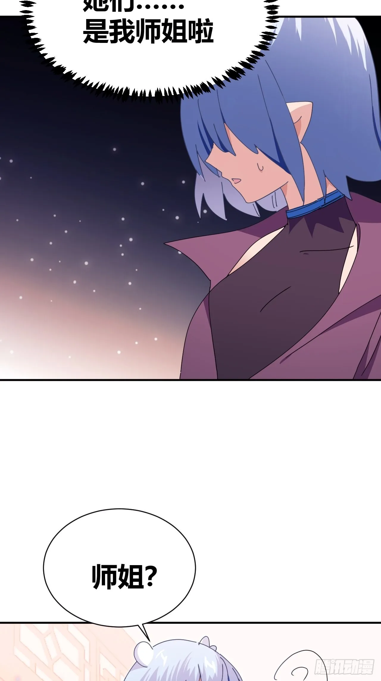 5 第7页