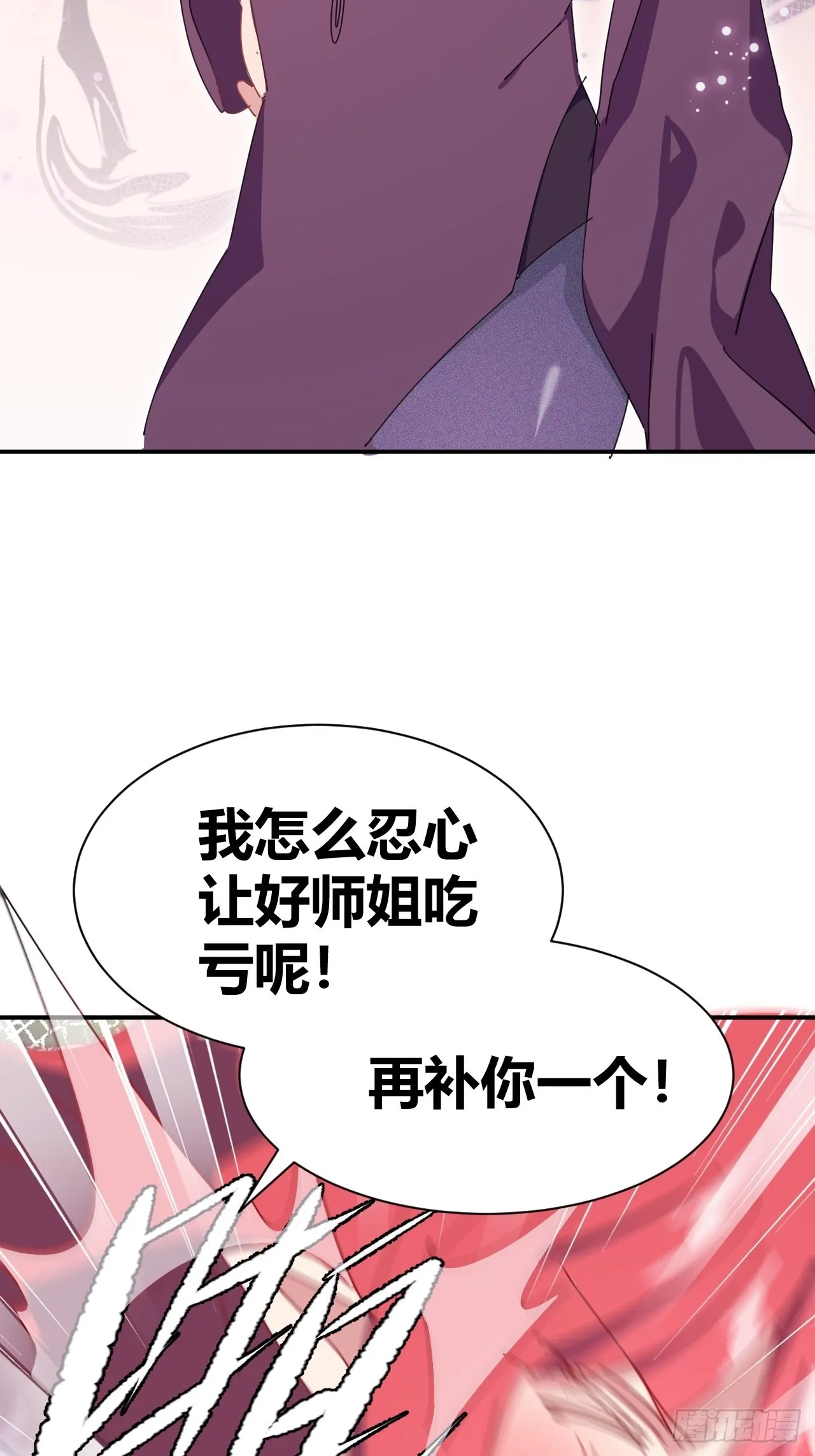 5 第21页