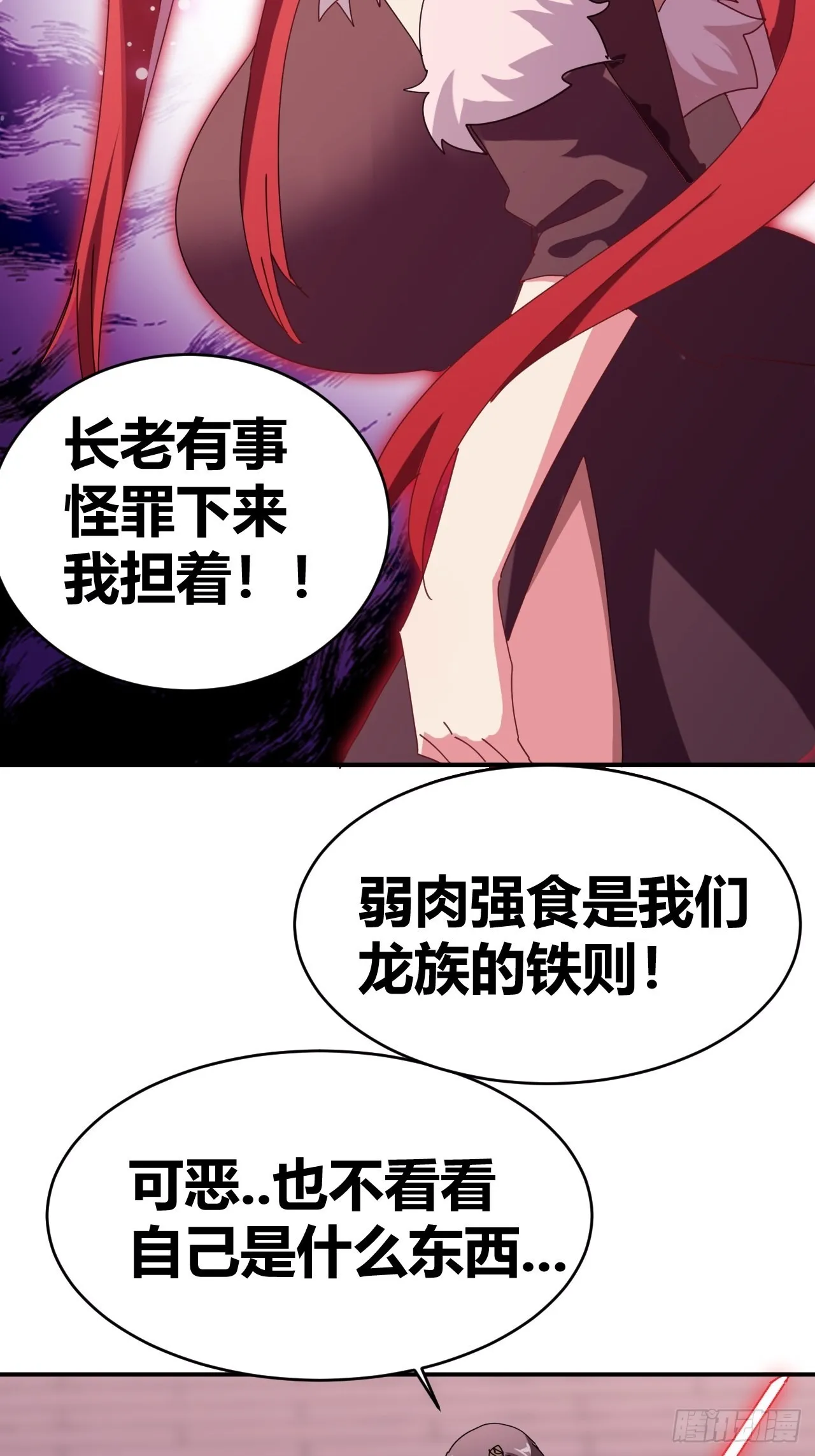 5 第31页