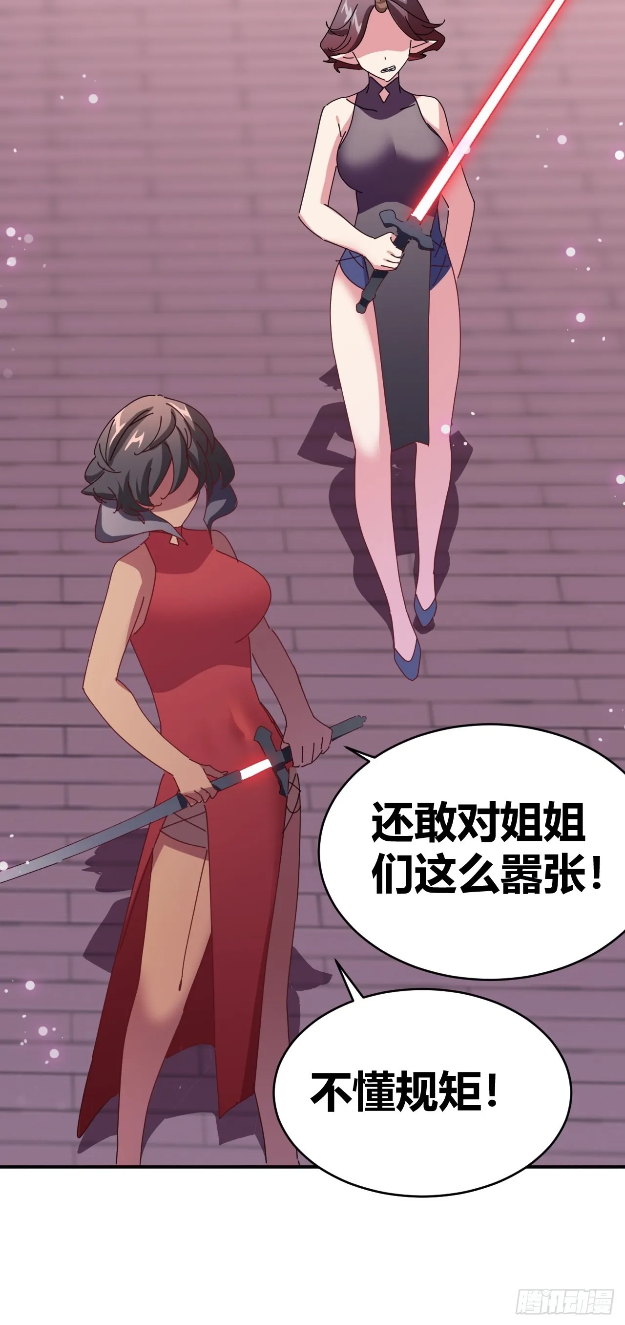 5 第32页