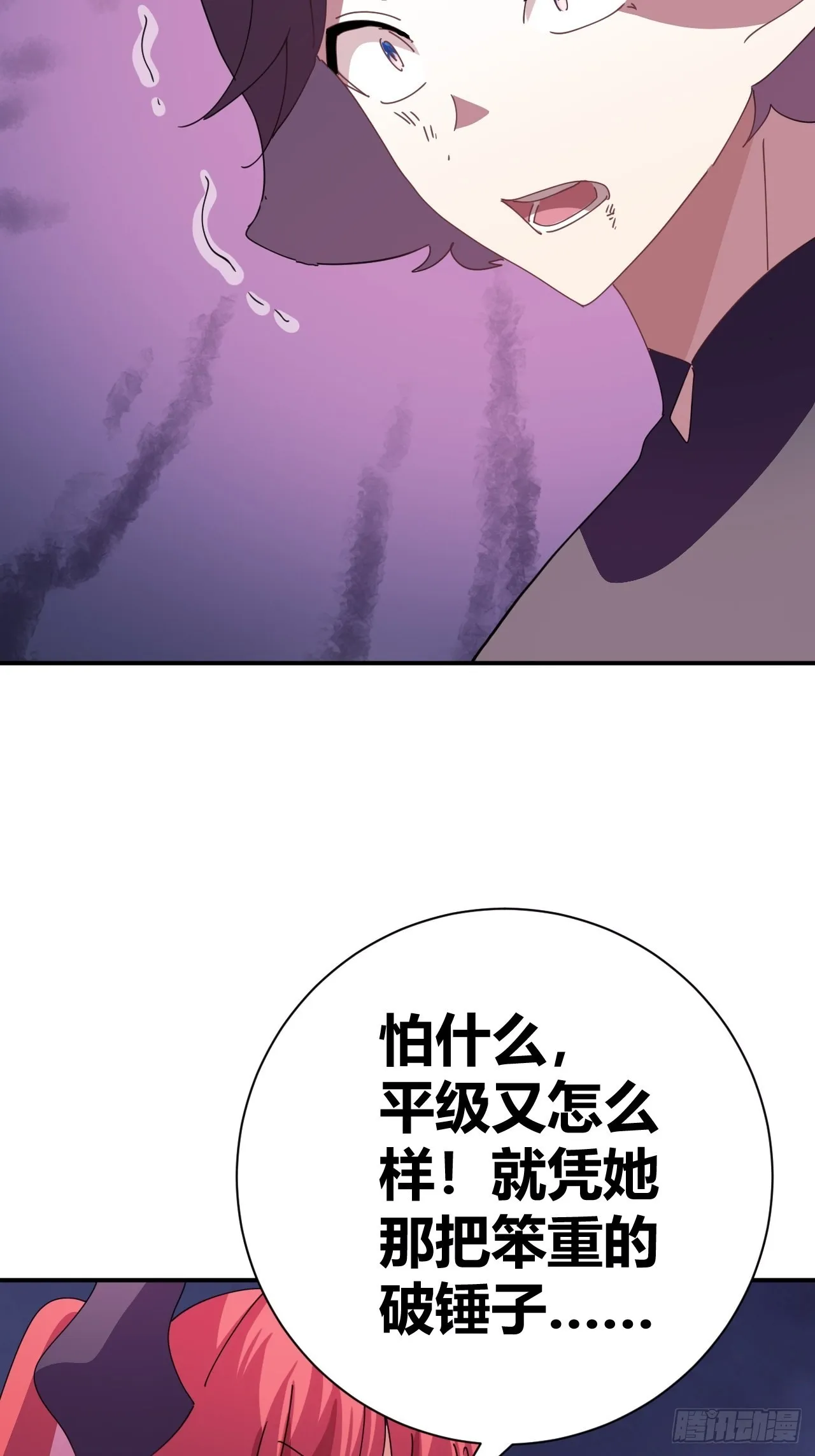 5 第50页