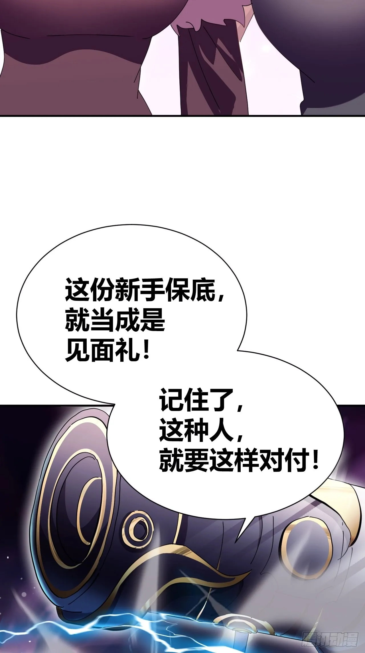 5 第54页